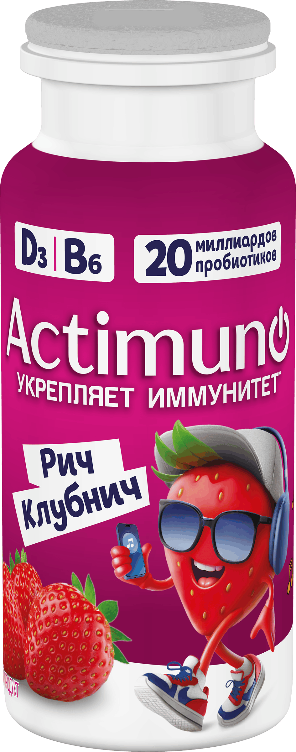 Изображение товара Напиток кисломолочный ACTIMUNO Kids с клубникой 1,5%, 95г