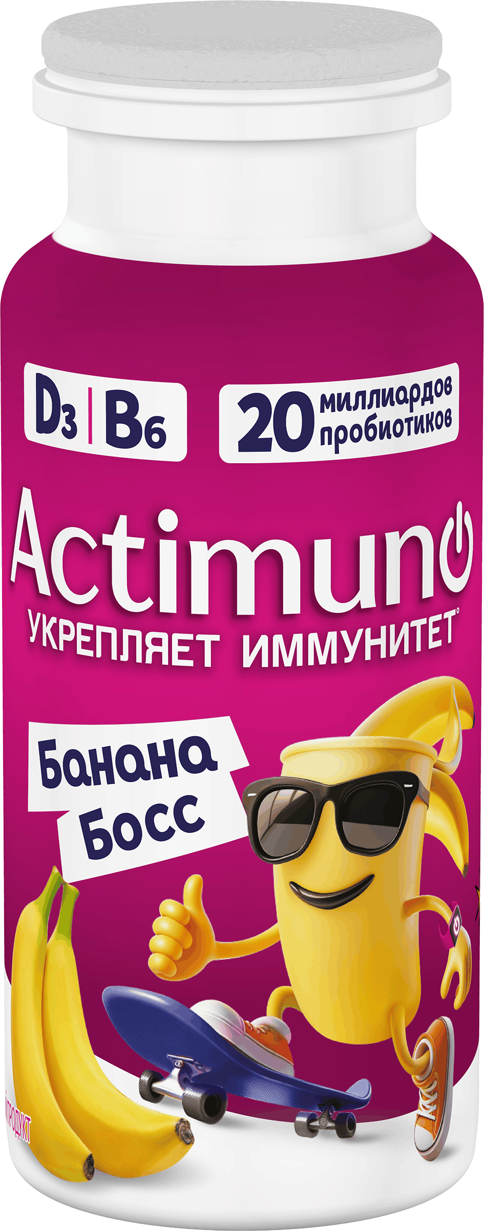 Изображение товара Кисломолочный напиток ACTIMUNO Kids с бананом 1,5% 95г для детей