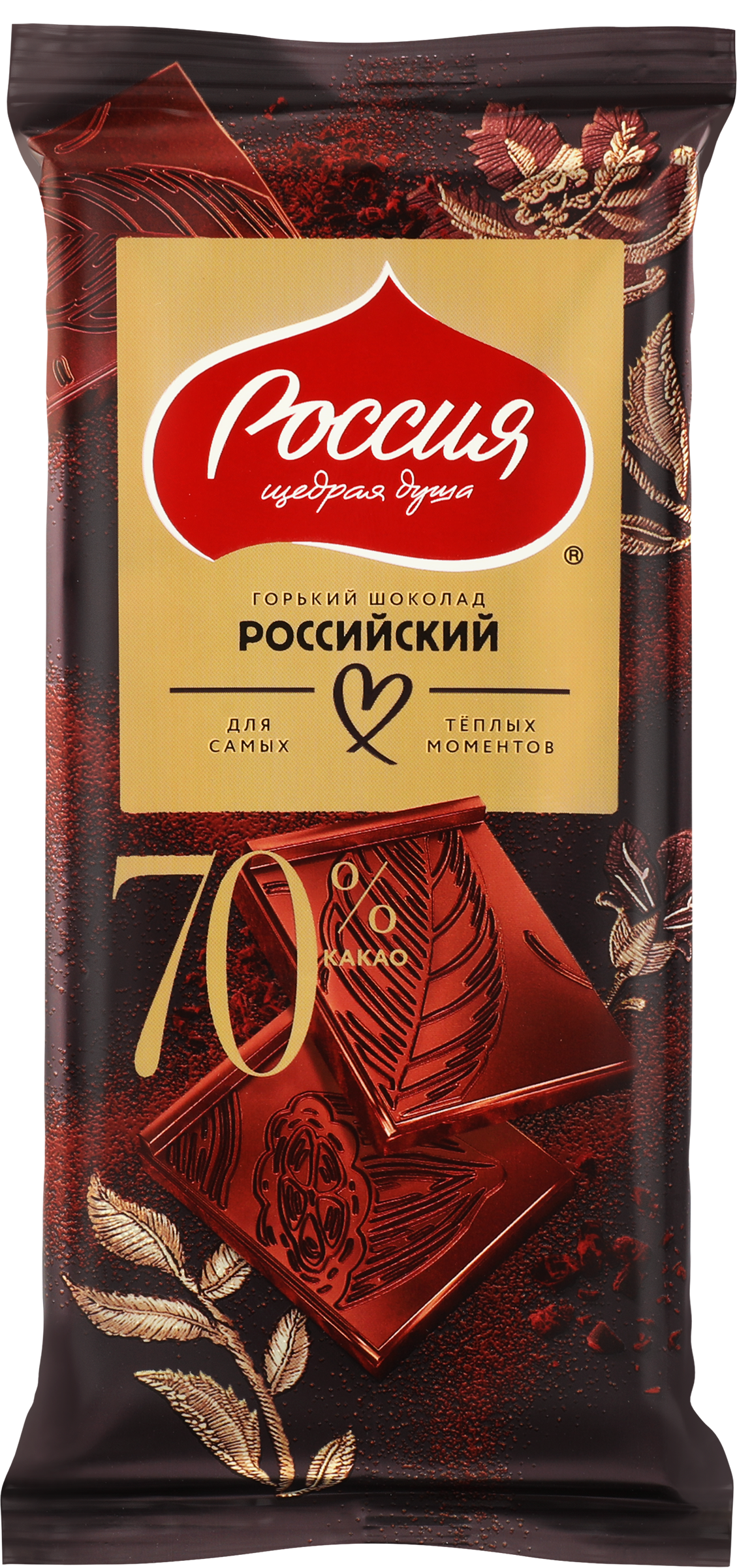 Изображение товара Шоколад темный РОССИЯ ЩЕДРАЯ ДУША 70% 75г классика высокого качества Изображение товара Шоколад темный РОССИЯ ЩЕДРАЯ ДУША 70% 75г классика высокого качества