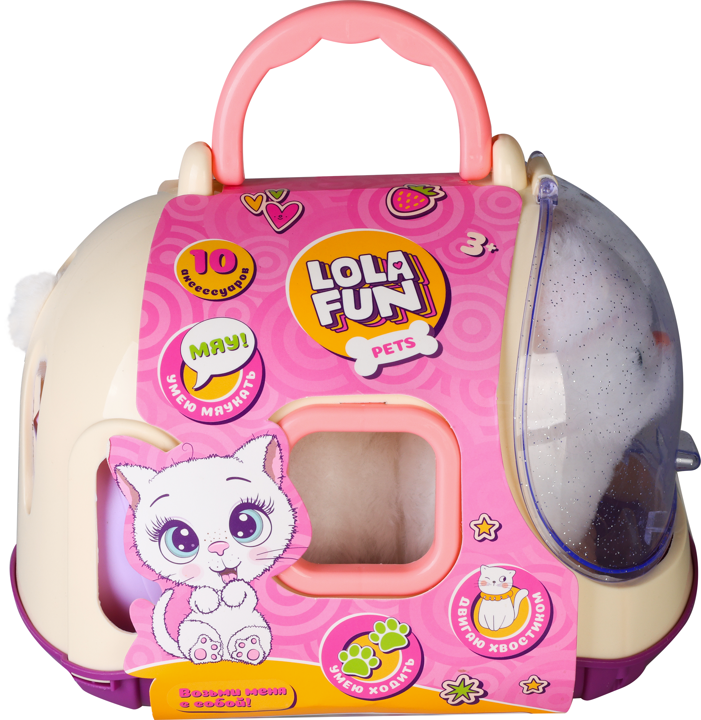 Изображение товара Набор игровой LOLAFUN Питомец в переноске с аксессуарами Изображение товара Набор игровой LOLAFUN Питомец в переноске с аксессуарами