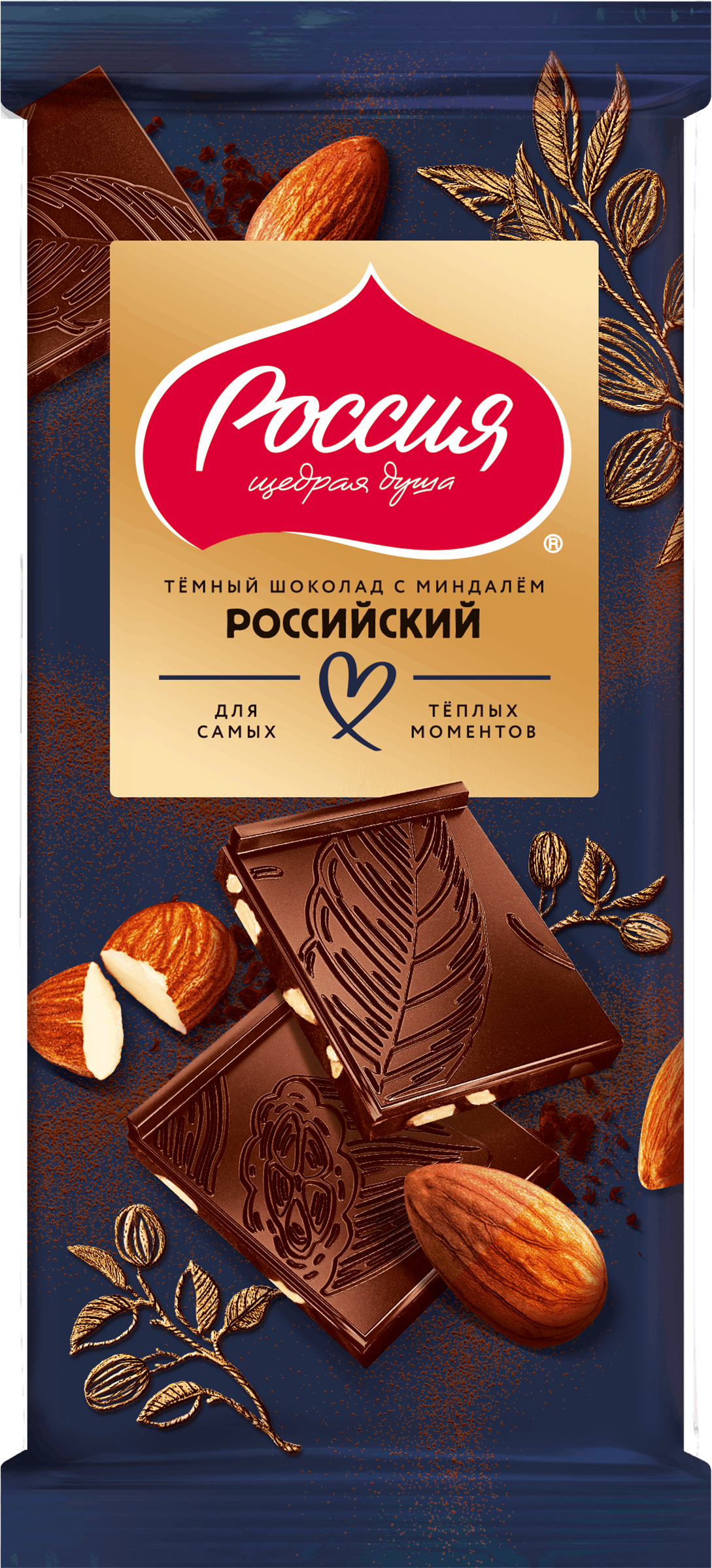 Изображение товара Темный шоколад с миндалем РОССИЯ ЩЕДРАЯ ДУША 75г натуральный вкус