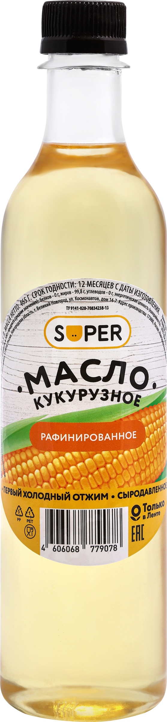 Изображение товара Масло кукурузное SUPER рафинированное, 500мл - высококачественный продукт для жарки Изображение товара Масло кукурузное SUPER рафинированное, 500мл - высококачественный продукт для жарки