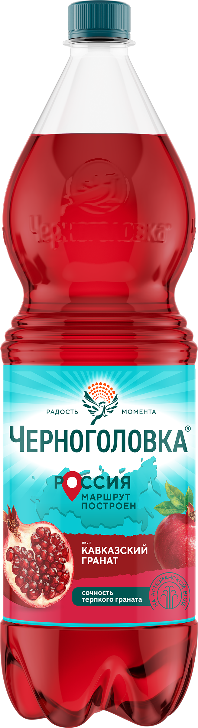 Изображение товара Газированный напиток ЧЕРНОГОЛОВКА Гранат сильногазированный 1.5л Изображение товара Газированный напиток ЧЕРНОГОЛОВКА Гранат сильногазированный 1.5л