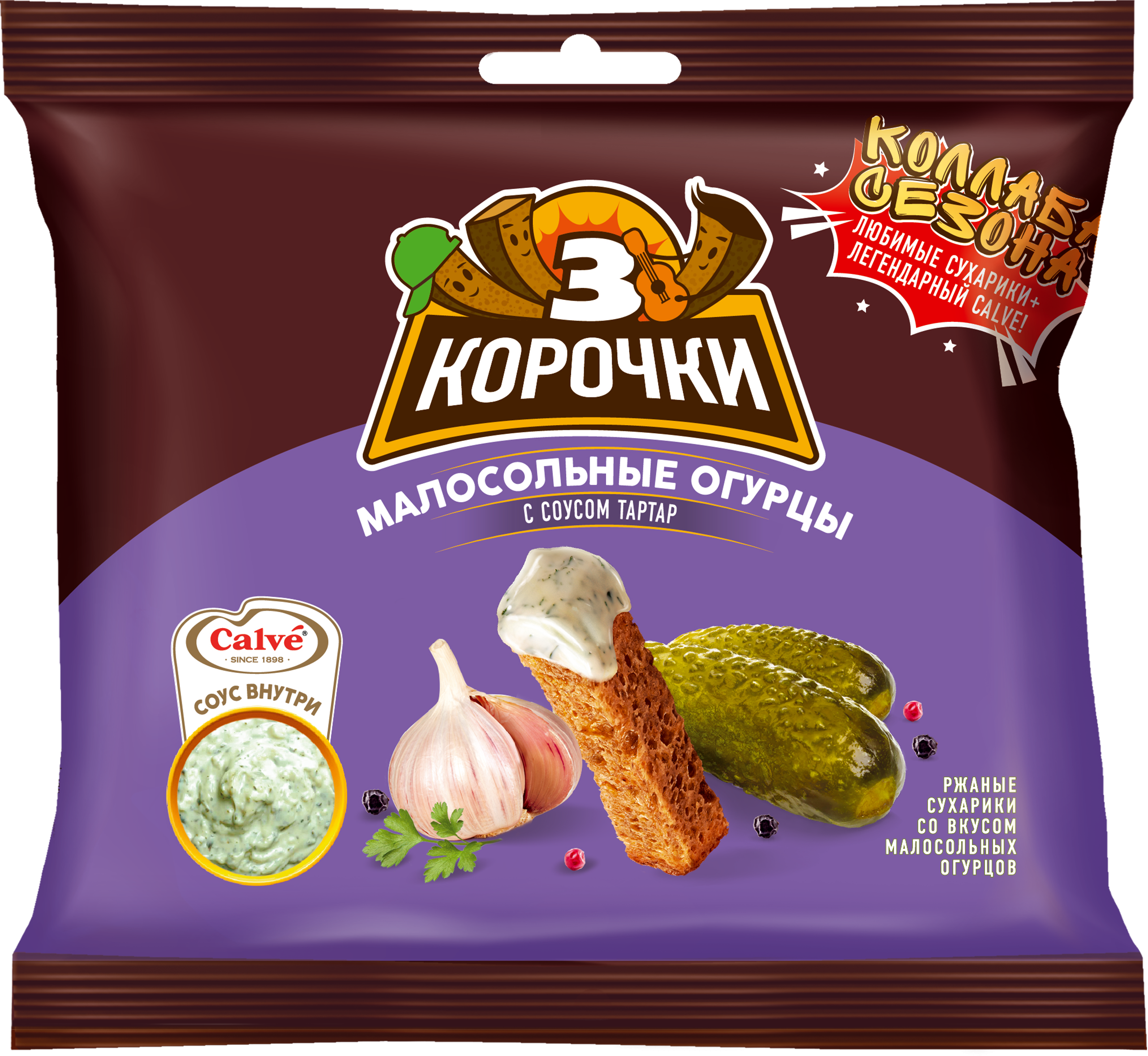 Изображение товара Ржаные сухарики с малосольными огурцами и соусом тартар 85г ТРИ КОРОЧКИ