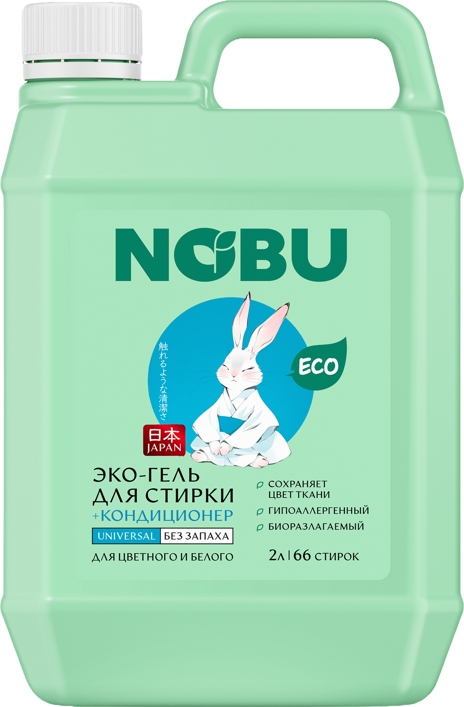Изображение товара Гель для стирки NOBU Universal 2в1 экологичный с кондиционером, 2л Изображение товара Гель для стирки NOBU Universal 2в1 экологичный с кондиционером, 2л