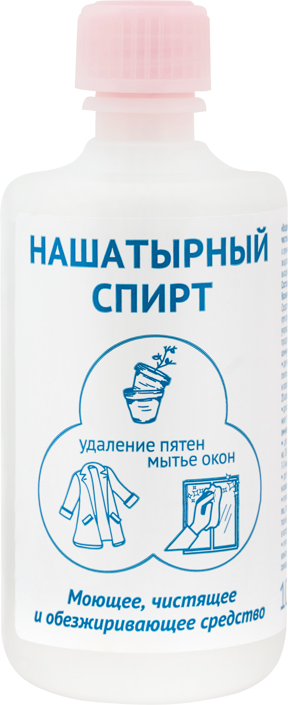 Изображение товара Нашатырный спирт, водный раствор, аммиак 10%, 100мл Изображение товара Нашатырный спирт, водный раствор, аммиак 10%, 100мл