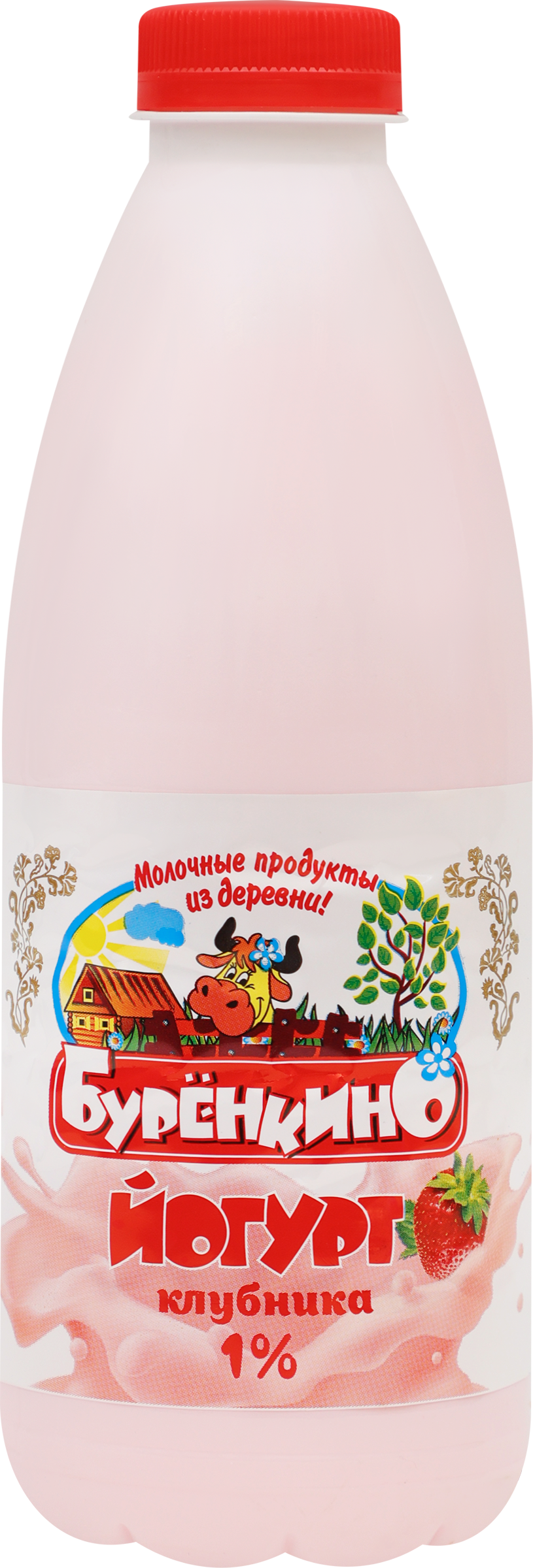 Изображение товара Йогурт питьевой БУРЕНКИНО Клубника 1% 900г натуральный кисломолочный напиток Изображение товара Йогурт питьевой БУРЕНКИНО Клубника 1% 900г натуральный кисломолочный напиток