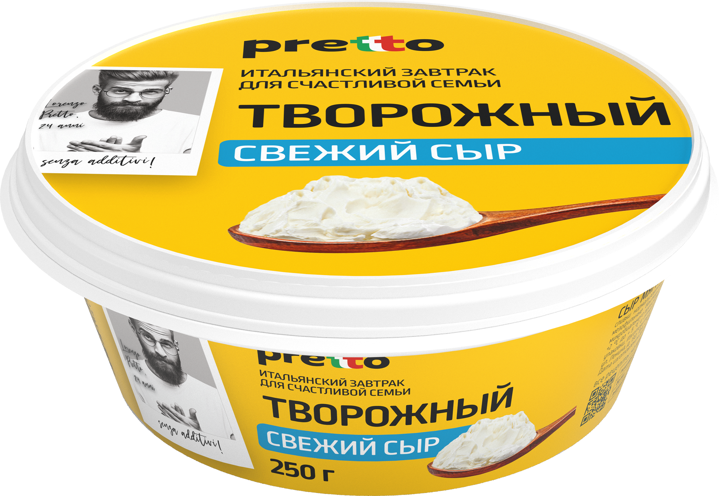 Изображение товара Сыр творожный PRETTO 65% - сливочный, нежный и универсальный для блюд Изображение товара Сыр творожный PRETTO 65% - сливочный, нежный и универсальный для блюд