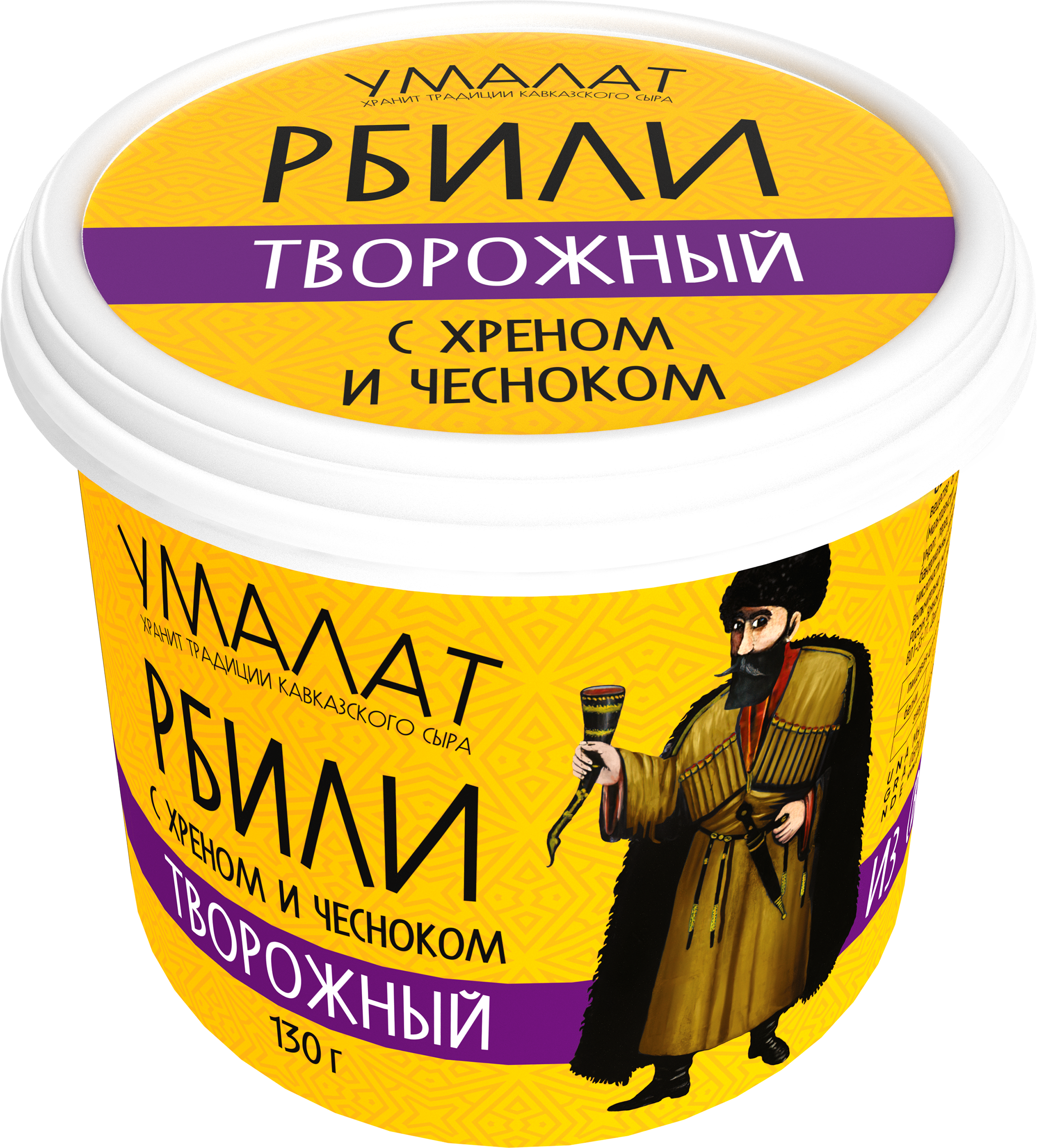 Изображение товара Сыр творожный УМАЛАТ Рбили с хреном и чесноком 60% 130г натуральный острый Изображение товара Сыр творожный УМАЛАТ Рбили с хреном и чесноком 60% 130г натуральный острый