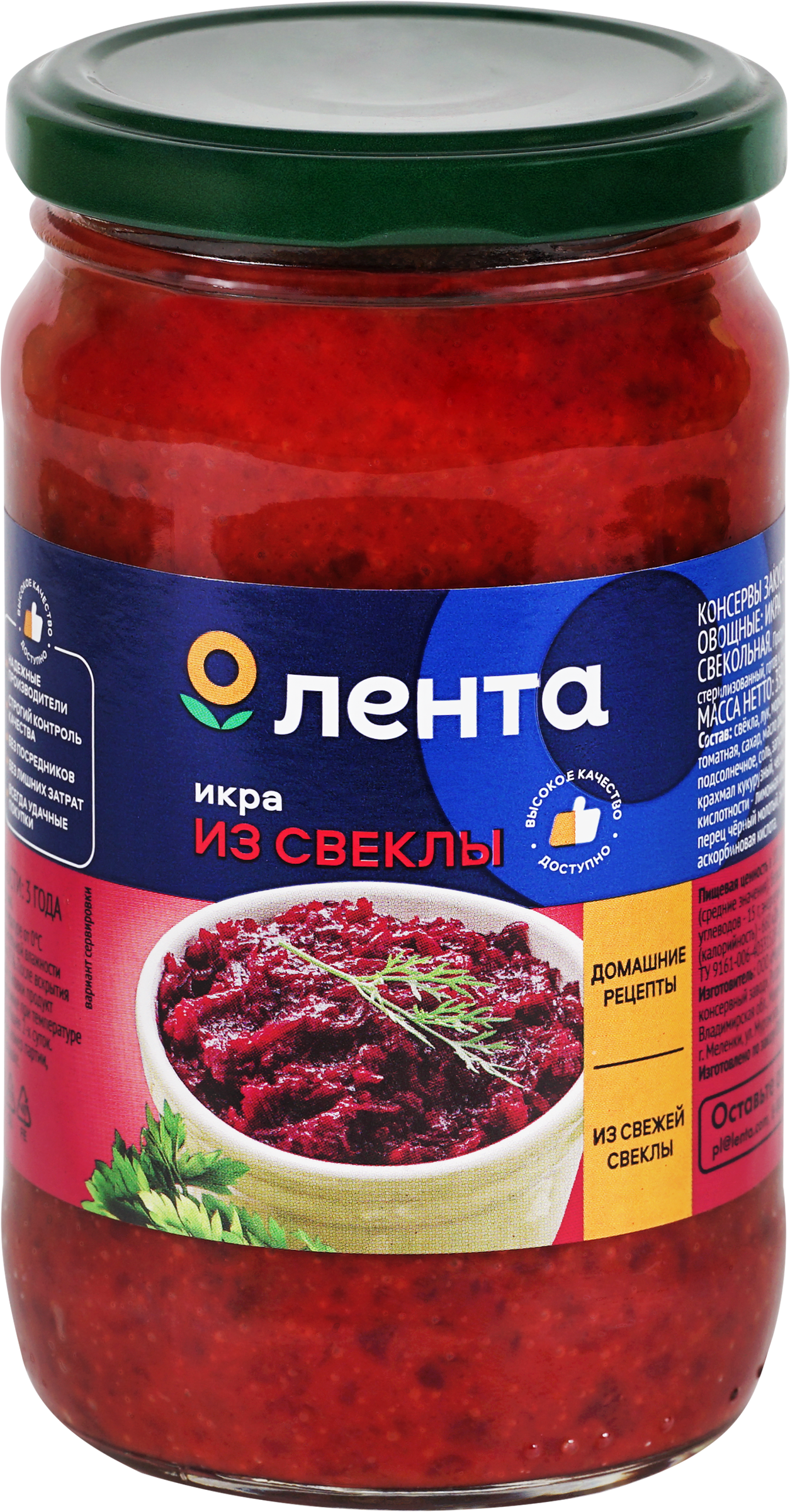 Изображение товара Консервация из свеклы ЛЕНТА 350 г - натуральная икра для вкусных закусок Изображение товара Консервация из свеклы ЛЕНТА 350 г - натуральная икра для вкусных закусок