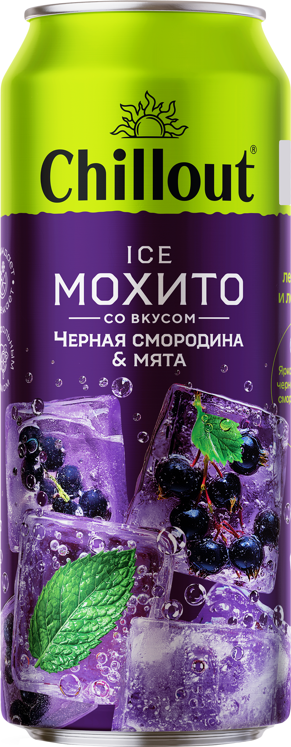 Изображение товара Напиток CHILLOUT Ice Mojito Мохито и черная смородина 0.45л газированный тоник Изображение товара Напиток CHILLOUT Ice Mojito Мохито и черная смородина 0.45л газированный тоник
