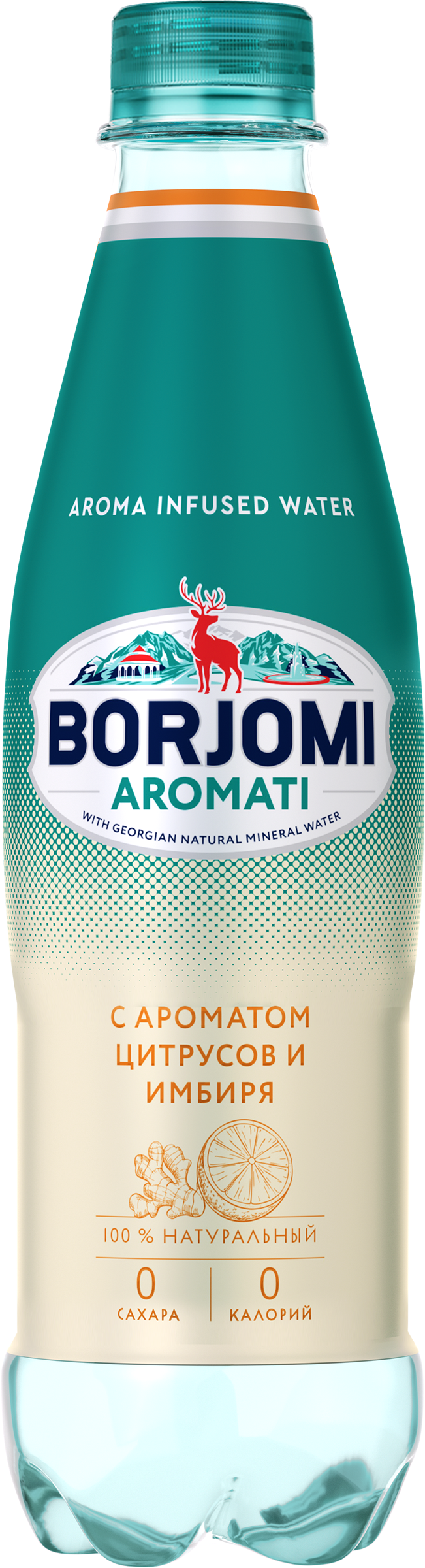 Изображение товара Газированная вода BORJOMI Aromati с цитрусом и имбирем 1л Изображение товара Газированная вода BORJOMI Aromati с цитрусом и имбирем 1л