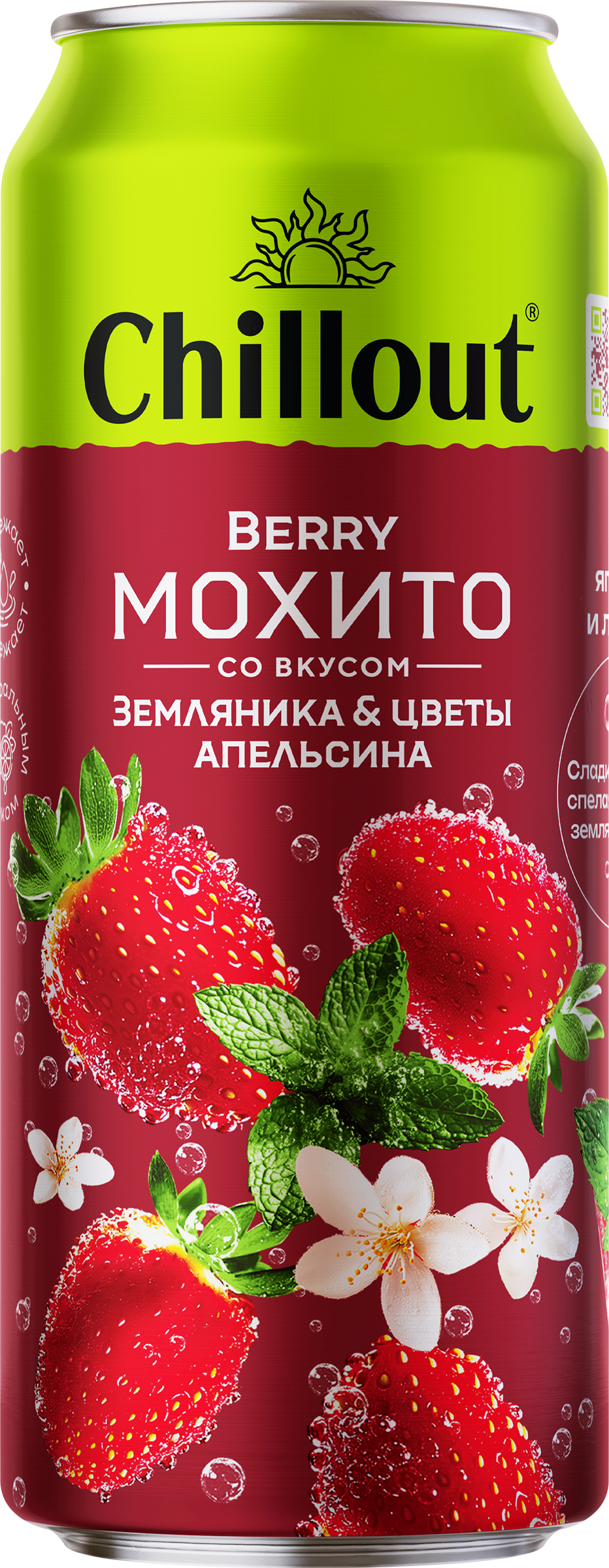 Изображение товара Напиток CHILLOUT Berry Mojito Земляника 0. 45л - освежающий ягодно-цветочный коктейль Изображение товара Напиток CHILLOUT Berry Mojito Земляника 0. 45л - освежающий ягодно-цветочный коктейль