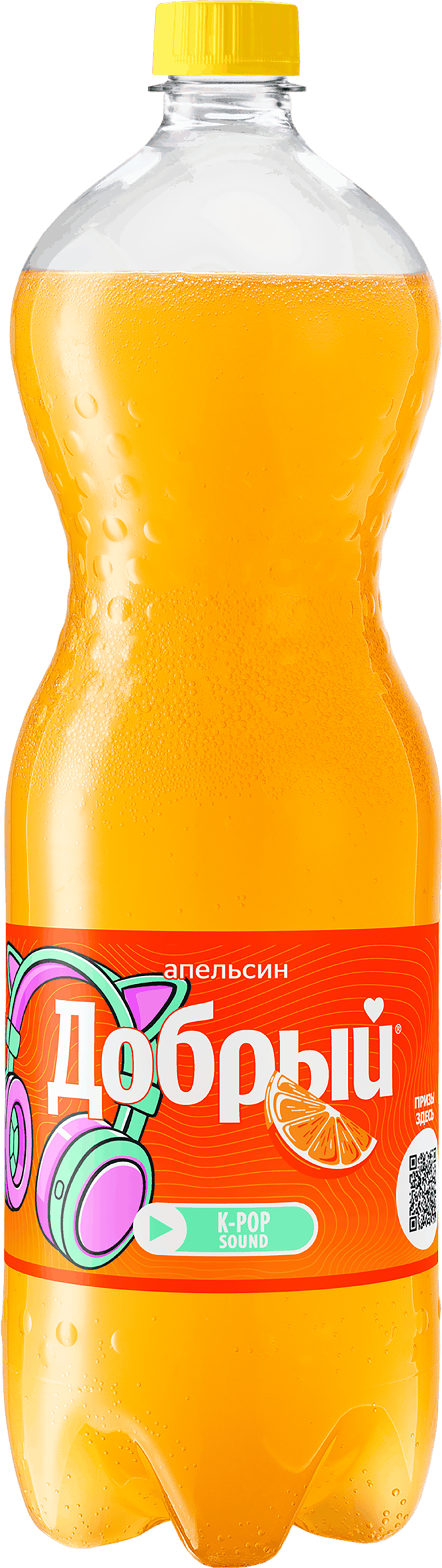 Изображение товара Напиток ДОБРЫЙ Апельсин с витамином С 1.5л