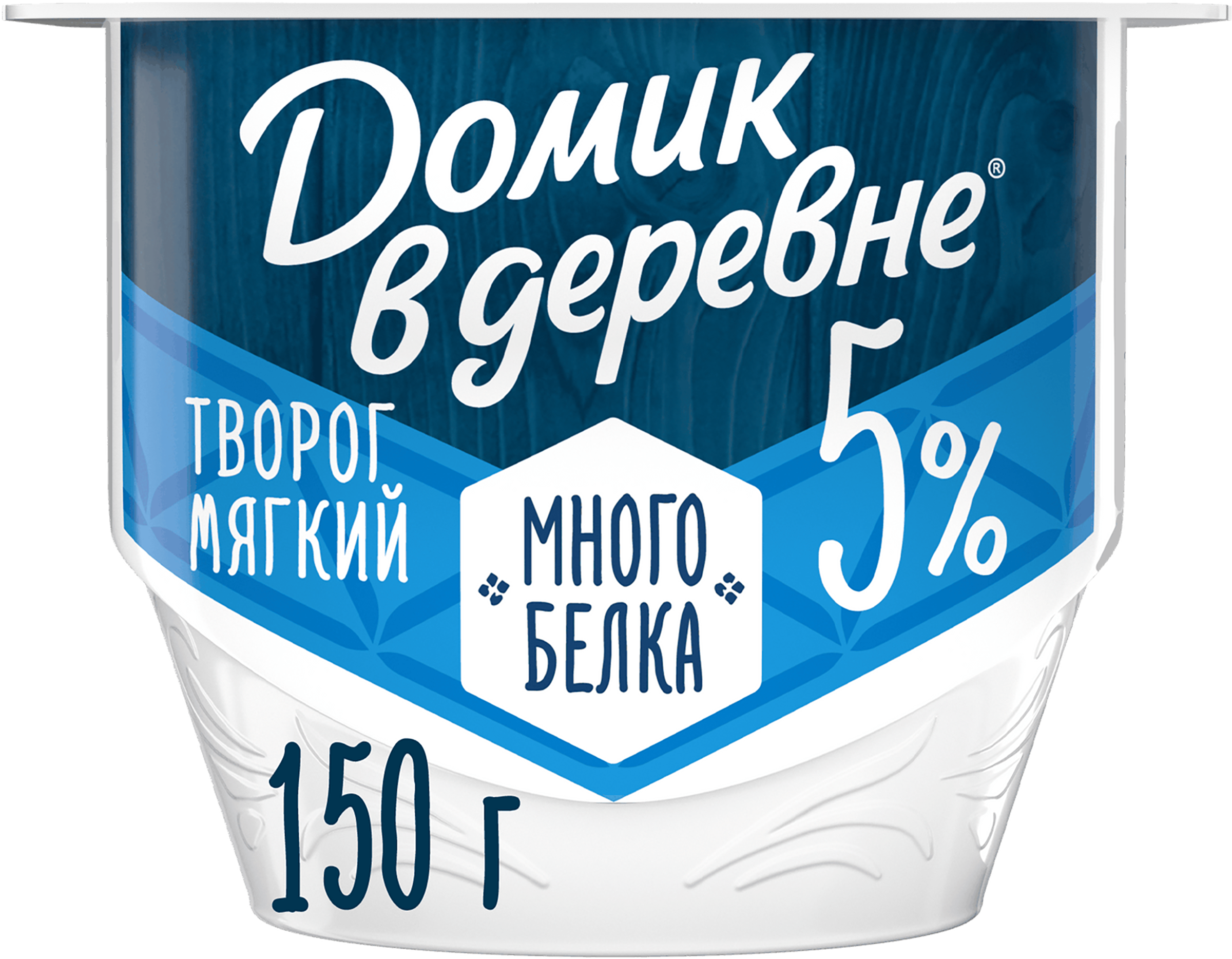 Изображение товара Мягкий творог ДОМИК В ДЕРЕВНЕ 5% без сахара, 150 г