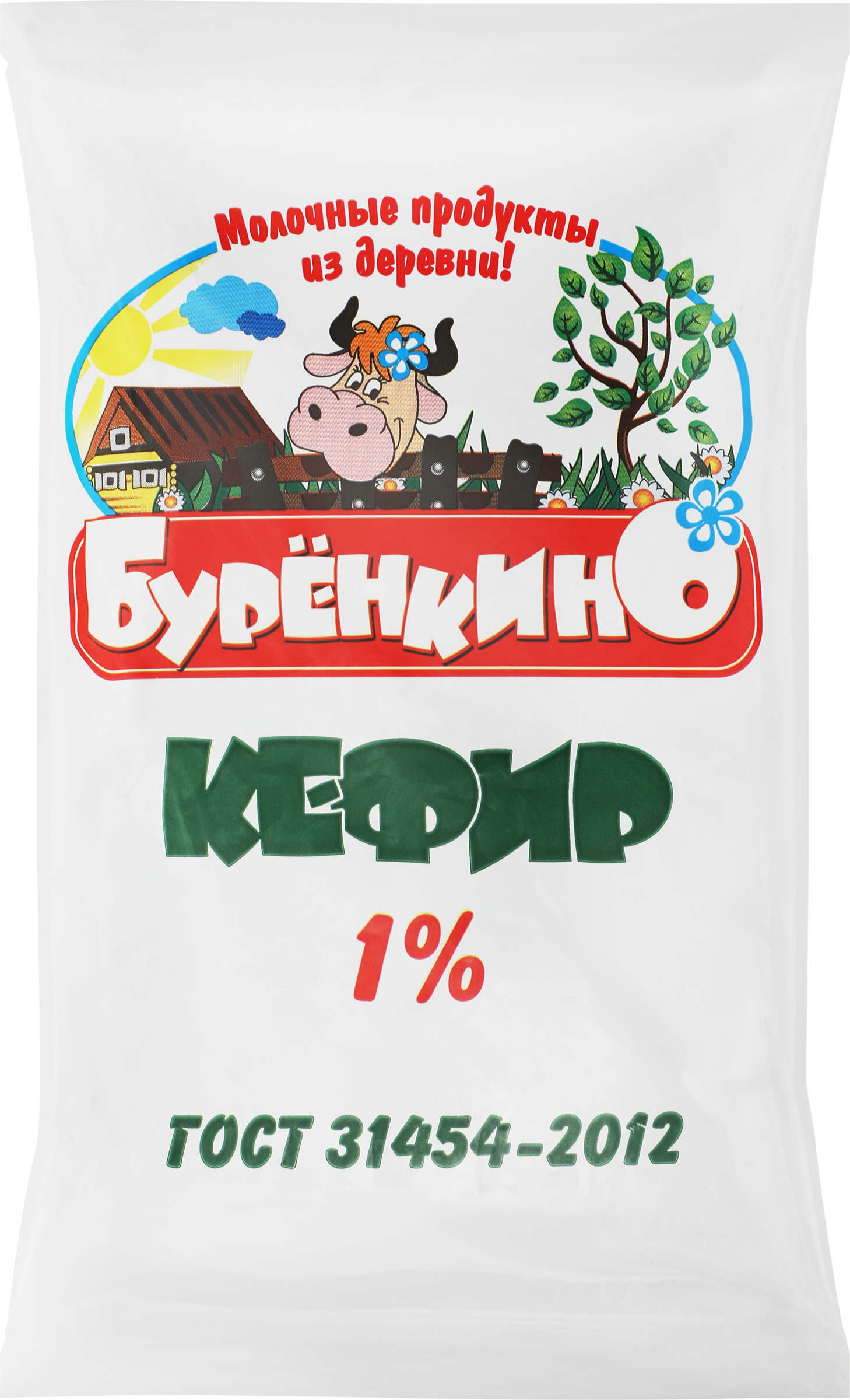 Изображение товара Кефир БУРЕНКИНО 1% без змж 950г натуральный кисломолочный напиток Изображение товара Кефир БУРЕНКИНО 1% без змж 950г натуральный кисломолочный напиток