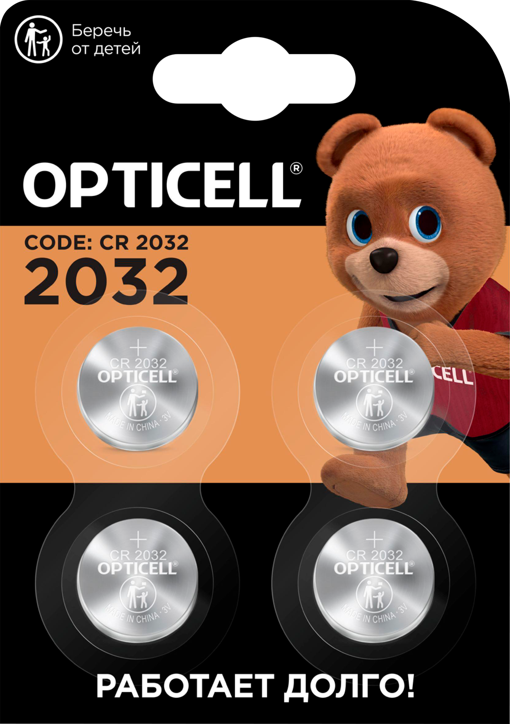 Изображение товара Батарейки OPTICELL Specialty 2032, тип таблетка, Арт. 5060007, 4шт