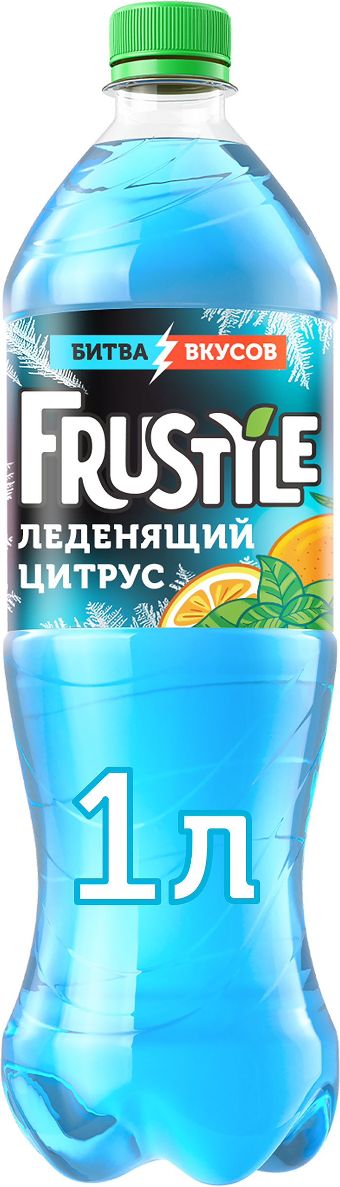 Изображение товара Напиток ФРУСТАЙЛ Леденящий цитрус со вкусом мандарина и мяты сильногазированный, 1л Изображение товара Напиток ФРУСТАЙЛ Леденящий цитрус со вкусом мандарина и мяты сильногазированный, 1л