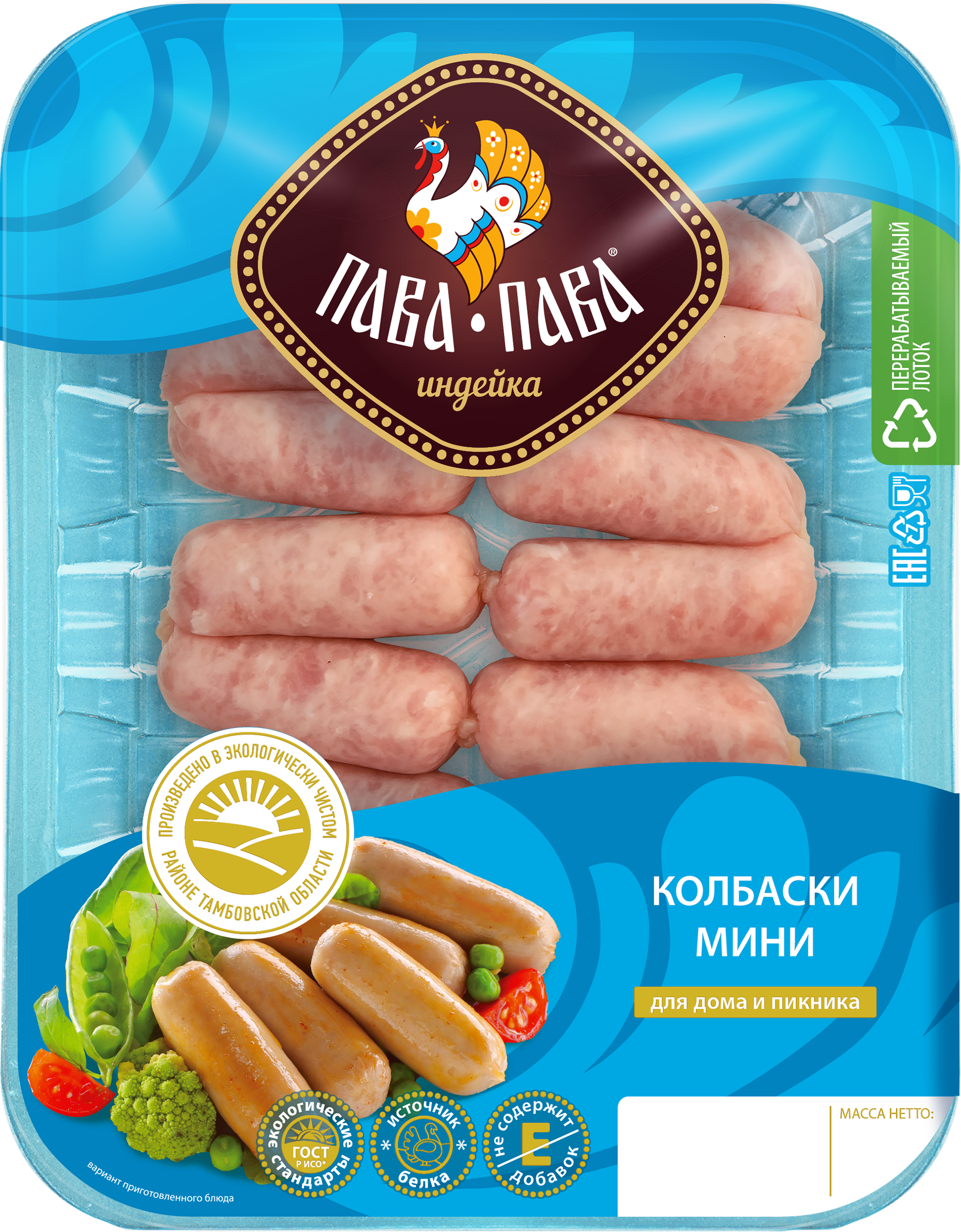 Изображение товара Колбаски из мяса индеек ПАВА ПАВА мини, рубленые формованные в оболочке, 330г Изображение товара Колбаски из мяса индеек ПАВА ПАВА мини, рубленые формованные в оболочке, 330г
