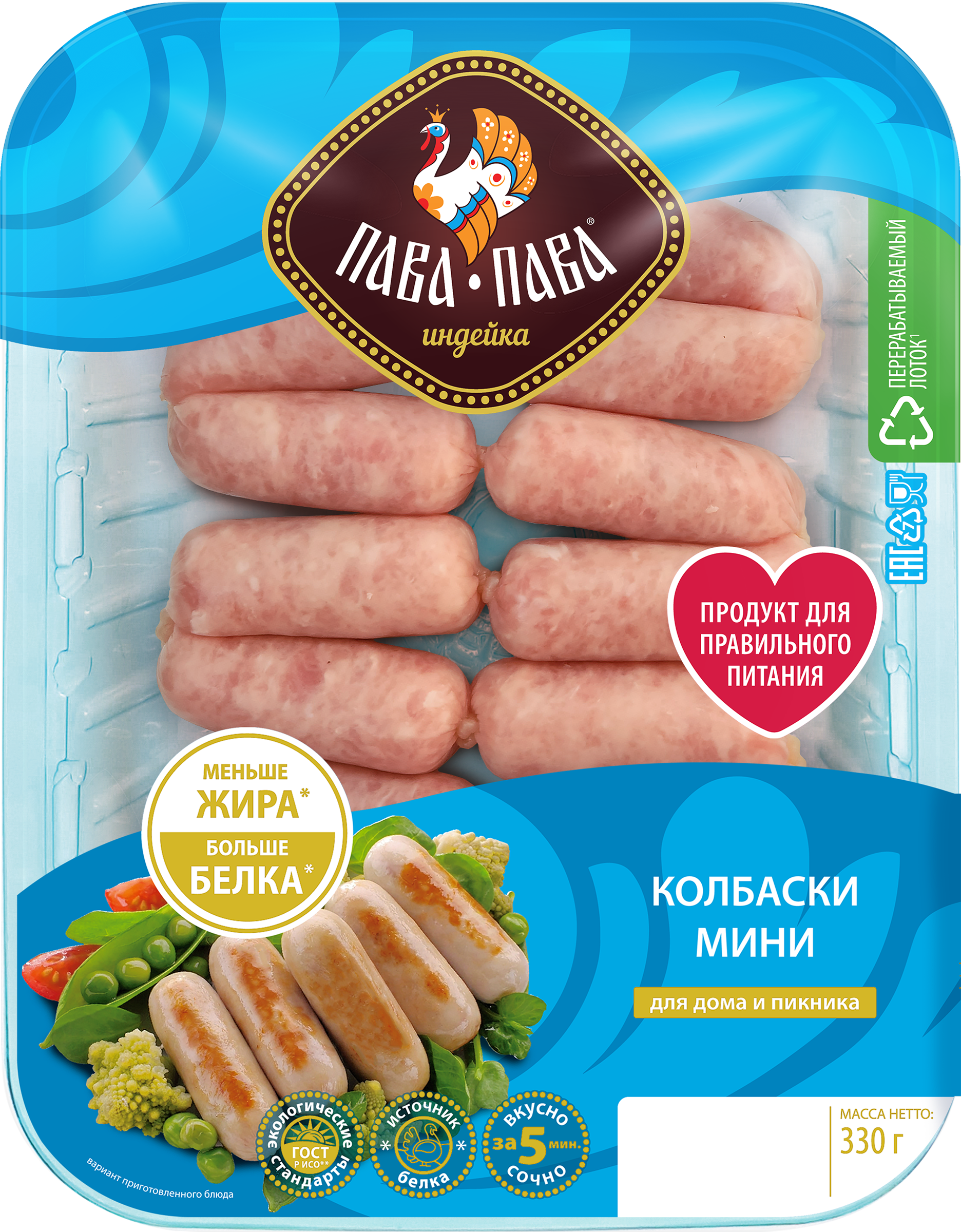 Изображение товара Колбаски из мяса индеек ПАВА ПАВА мини, рубленые формованные в оболочке, 330г Изображение товара Колбаски из мяса индеек ПАВА ПАВА мини, рубленые формованные в оболочке, 330г