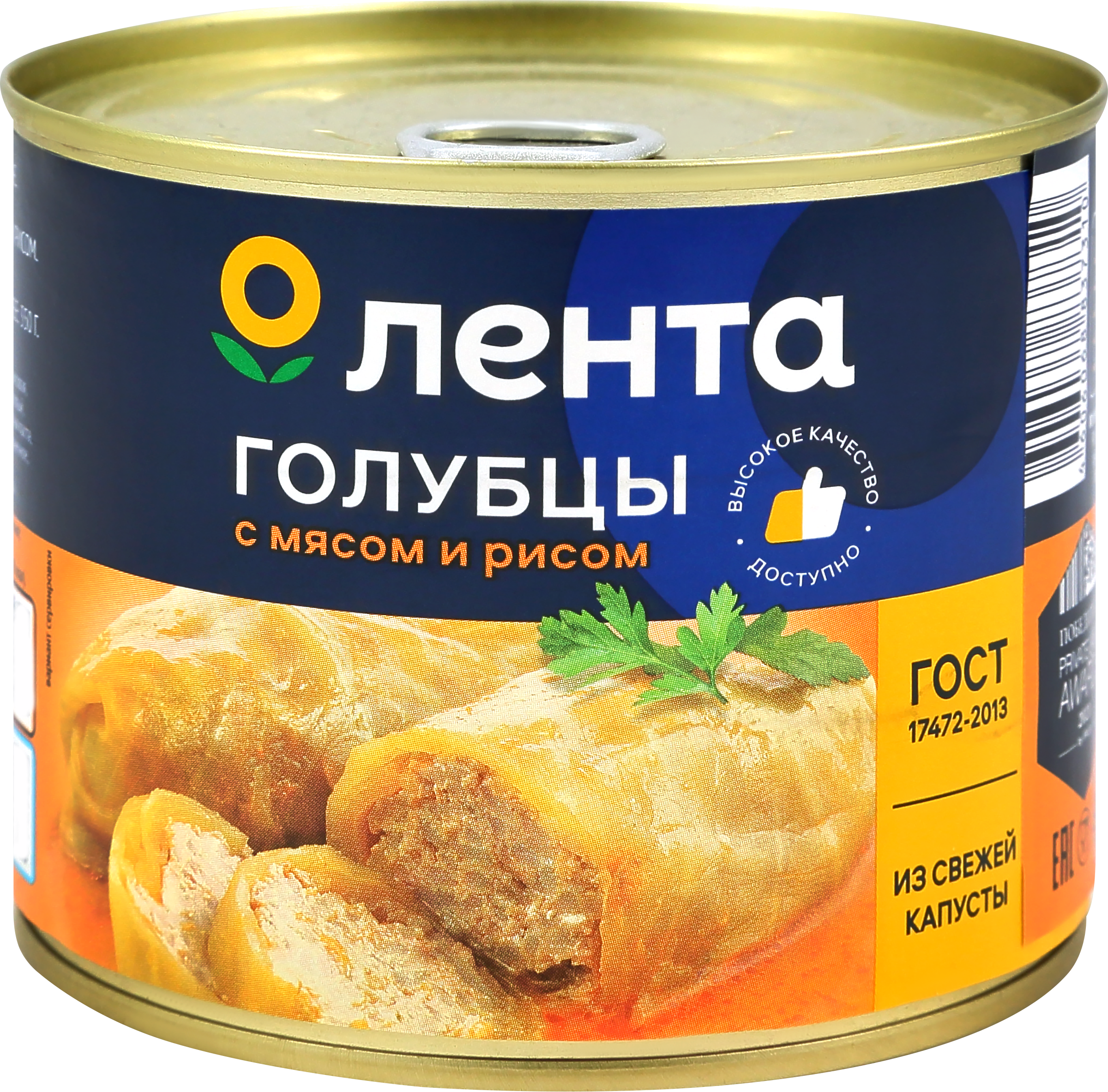 Изображение товара Готовые голубцы ЛЕНТА с мясом и рисом в банке 540г