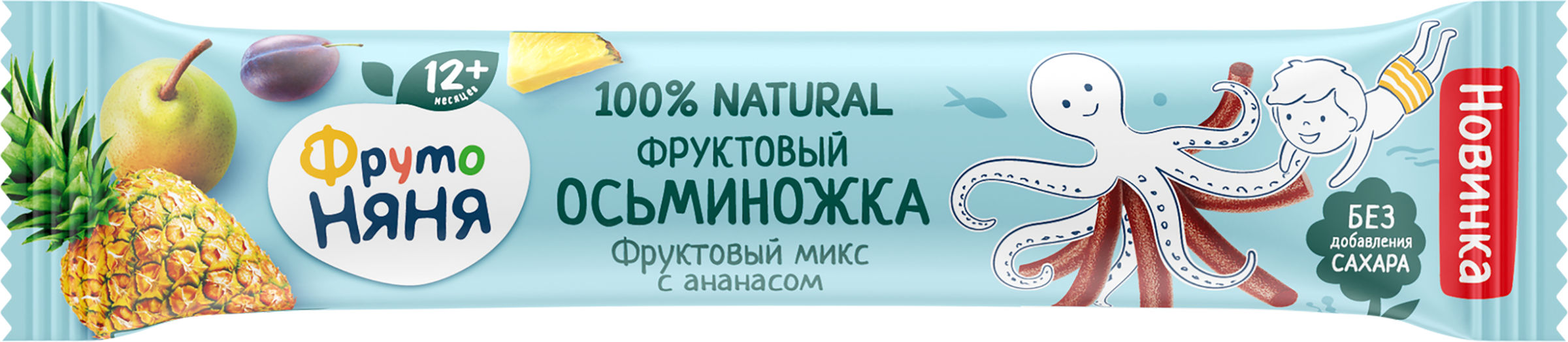 Изображение товара Детский фруктовый перекус ФРУТОНЯНЯ Осьминожка из фруктов, с 12 месяцев, 16г Изображение товара Детский фруктовый перекус ФРУТОНЯНЯ Осьминожка из фруктов, с 12 месяцев, 16г
