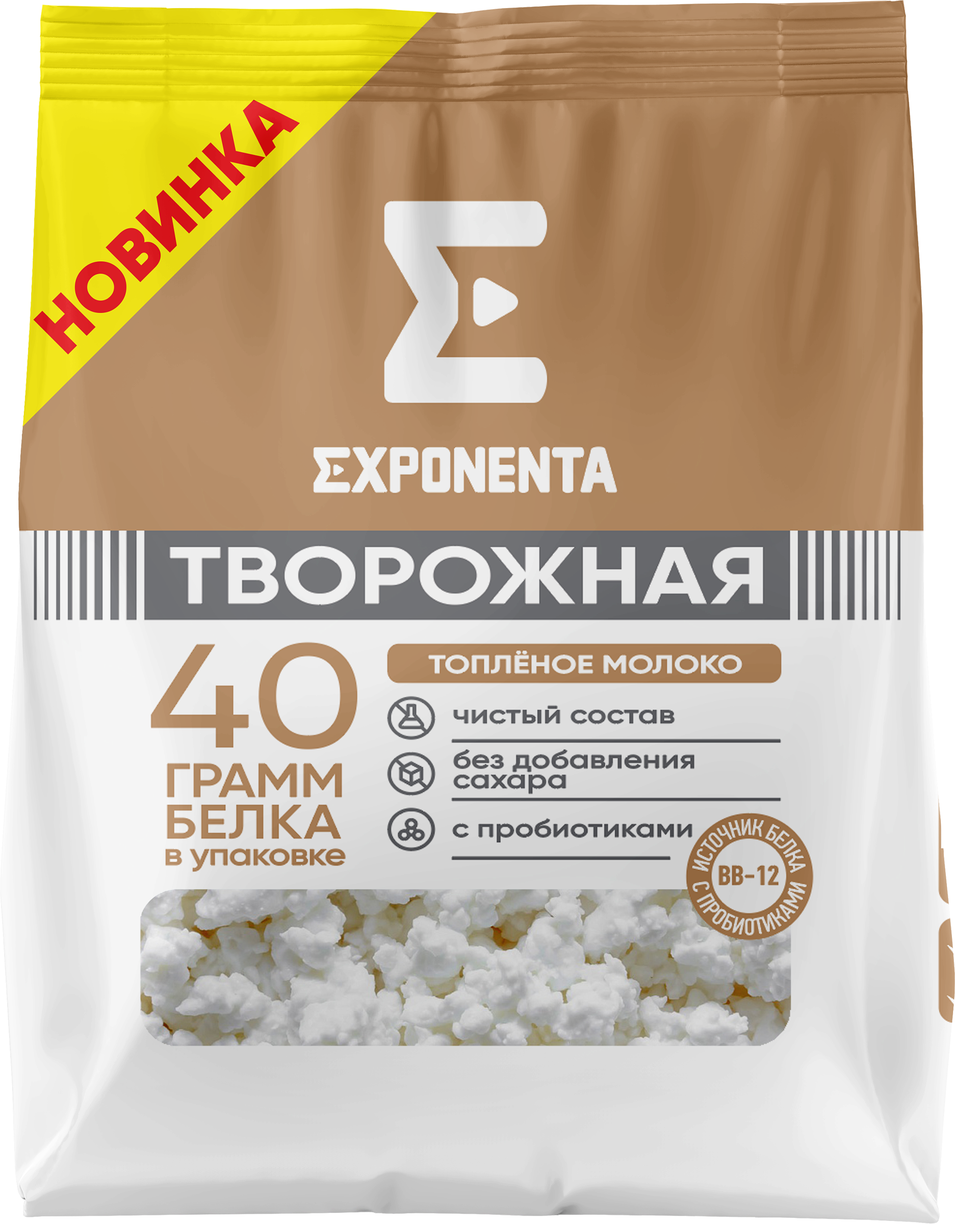 Изображение товара Творожный продукт EXPONENTA Топленое молоко с бифидобактериями 250г Изображение товара Творожный продукт EXPONENTA Топленое молоко с бифидобактериями 250г