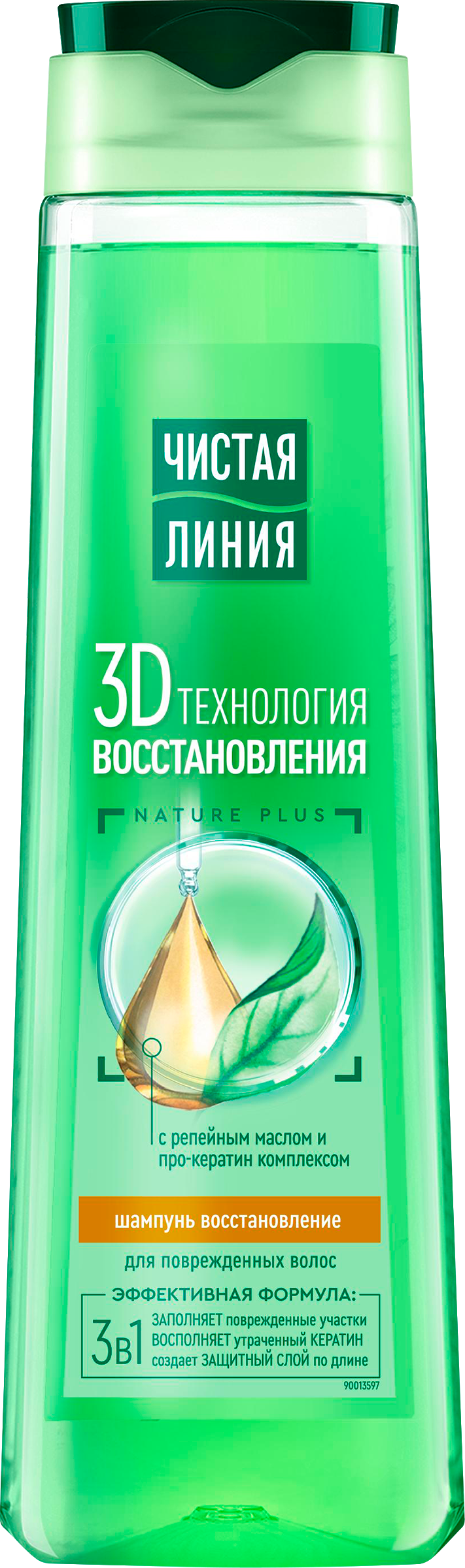 Изображение товара Шампунь для волос ЧИСТАЯ ЛИНИЯ с репейным маслом, 400мл Изображение товара Шампунь для волос ЧИСТАЯ ЛИНИЯ с репейным маслом, 400мл