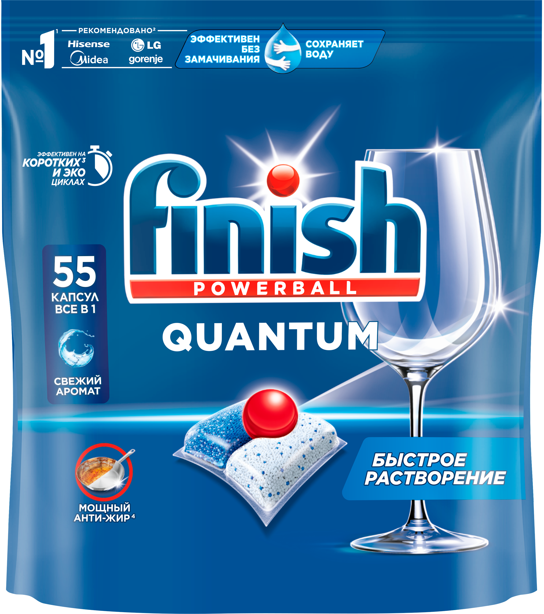 Изображение товара Таблетки для посудомоечной машины FINISH Quantum, 55шт