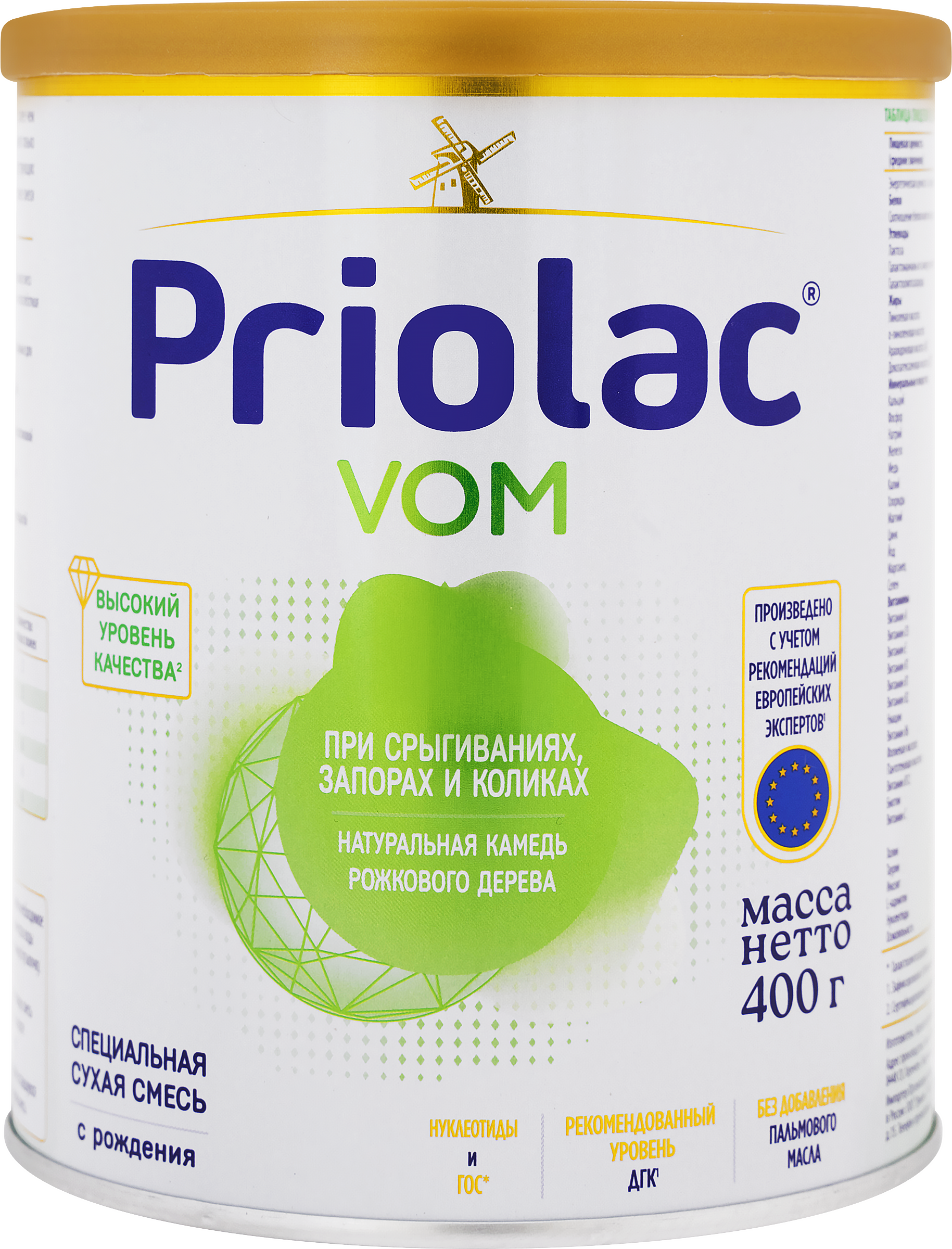 Изображение товара Смесь молочная PRIOLAC Vom, специализированная, с рождения, 400г Изображение товара Смесь молочная PRIOLAC Vom, специализированная, с рождения, 400г
