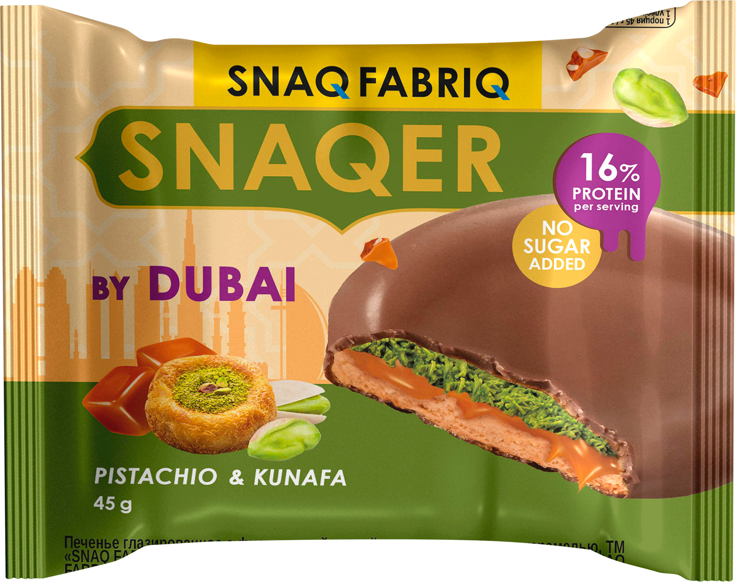 Изображение товара Протеиновое печенье SNAQ FABRIQ с фисташковой пастой и карамелью 45г