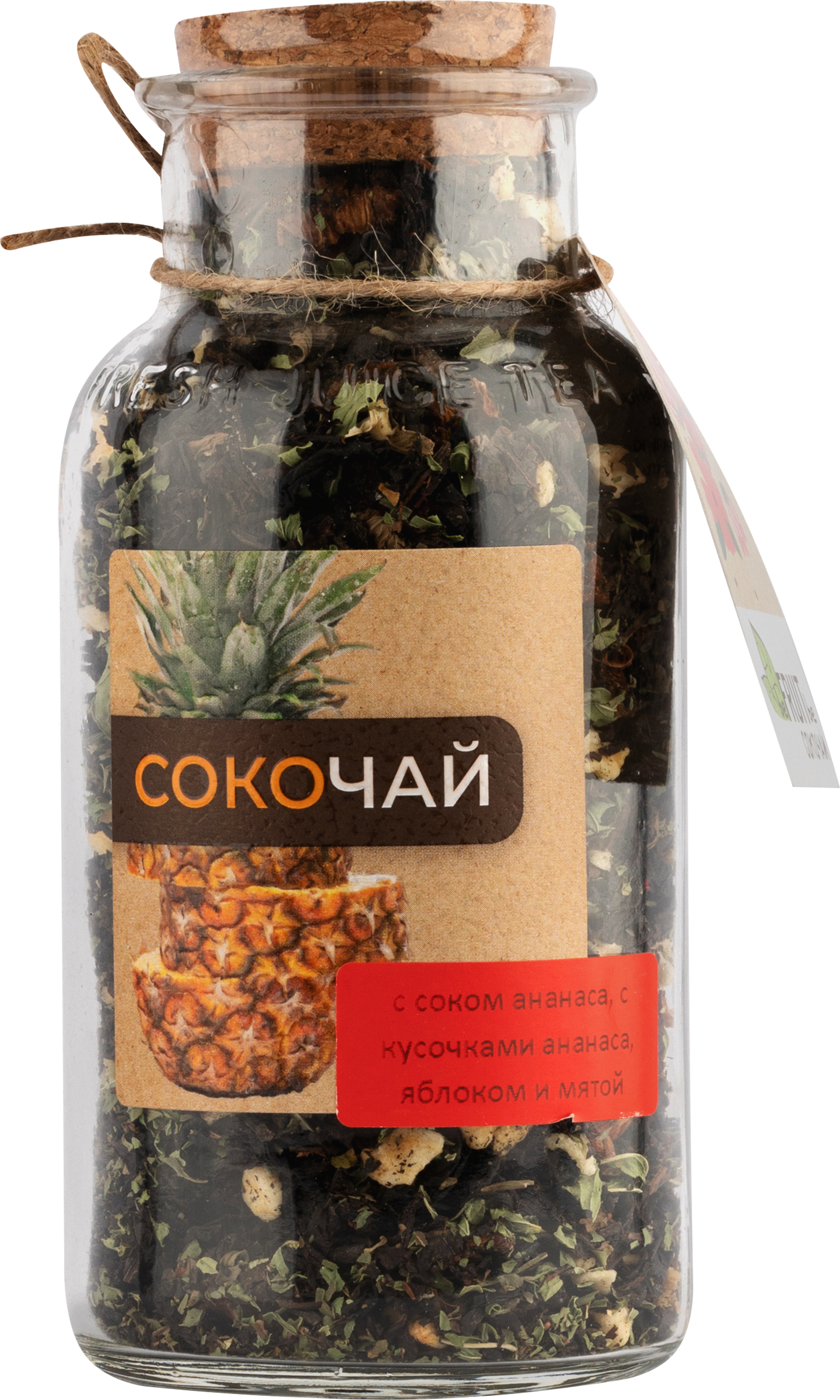 Изображение товара Чёрный чай с ананасом, яблоком и мятой BEFRUITBE 140г - насыщенный вкус и натуральность Изображение товара Чёрный чай с ананасом, яблоком и мятой BEFRUITBE 140г - насыщенный вкус и натуральность