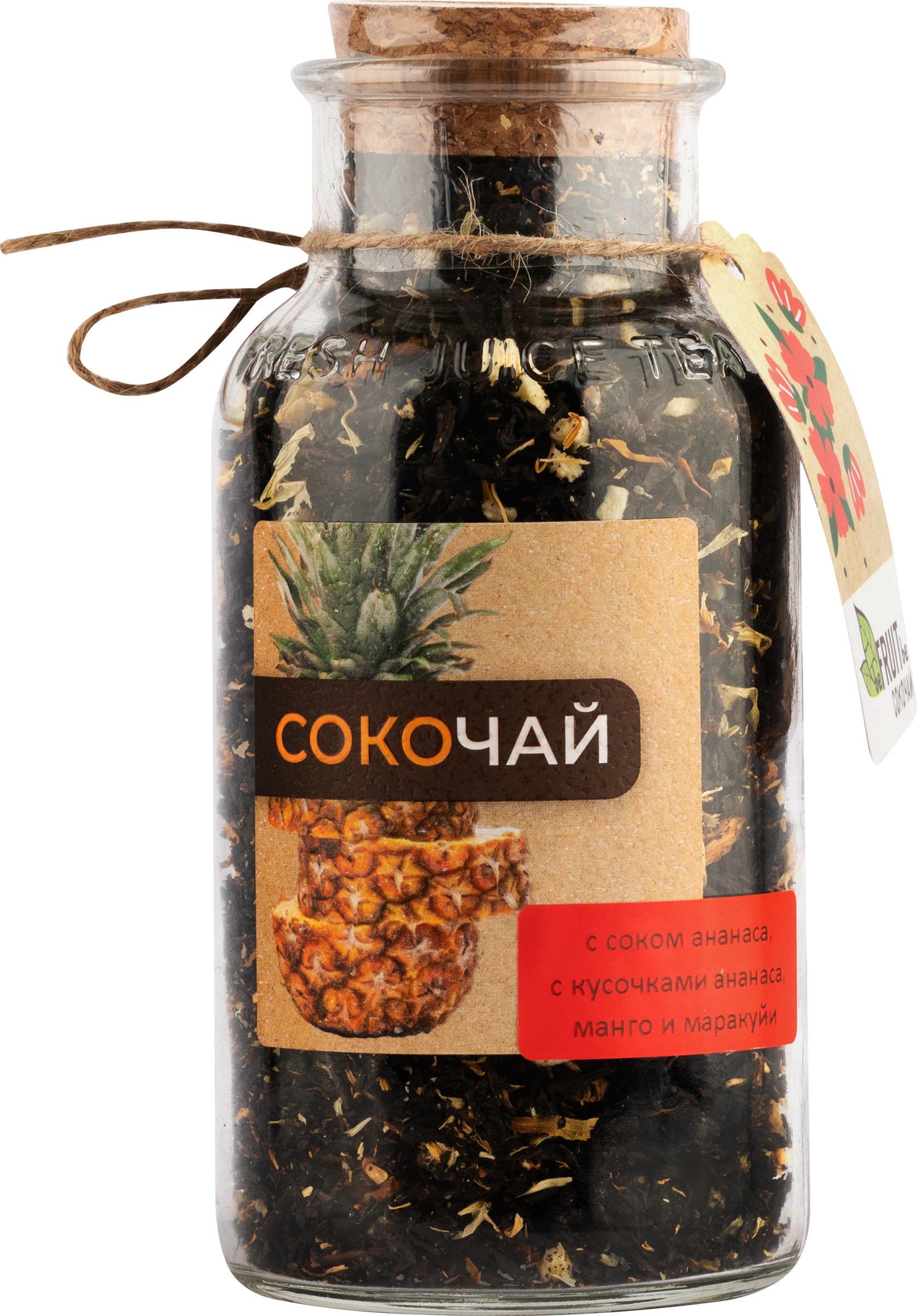 Изображение товара Черный чай с фруктами BEFRUITBE Ананас, манго, маракуйя, 150г Изображение товара Черный чай с фруктами BEFRUITBE Ананас, манго, маракуйя, 150г