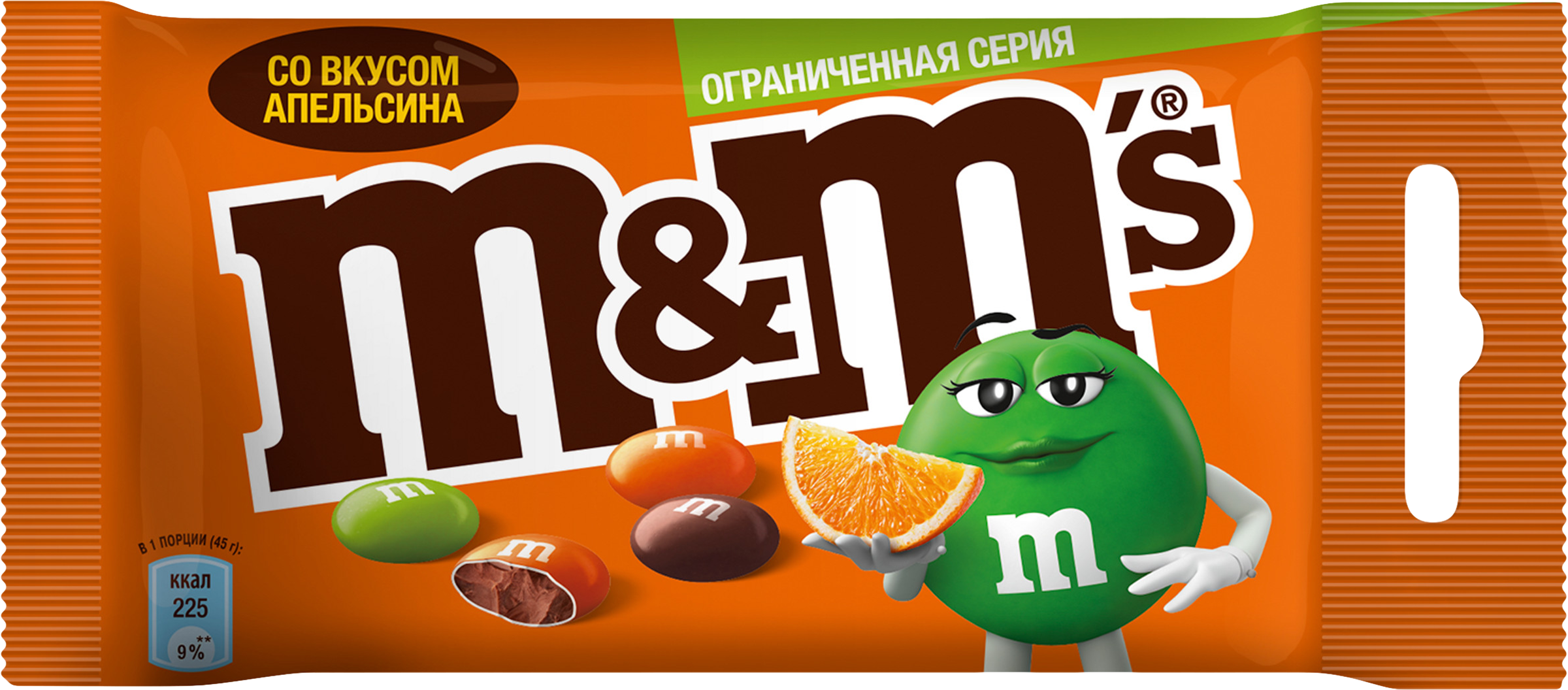 Изображение товара Драже M&M'S апельсиновое с молочным шоколадом 45 г