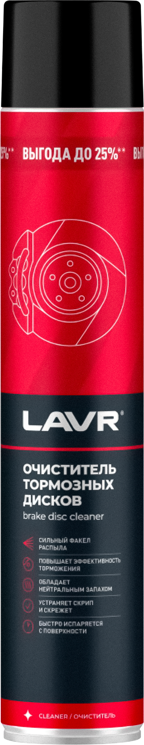 Изображение товара Очиститель тормозных дисков LAVR, Арт. Ln2456, 1л Изображение товара Очиститель тормозных дисков LAVR, Арт. Ln2456, 1л