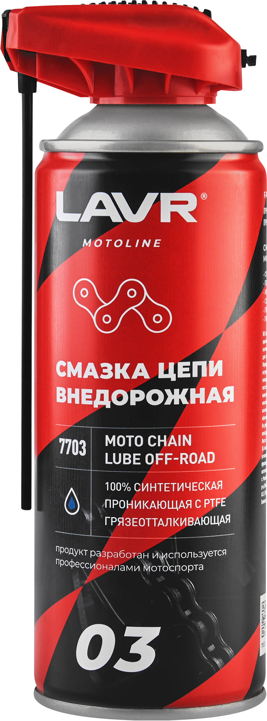 Изображение товара Смазка цепи LAVR MOTO Внедорожная с PTFE, Арт. Ln7703, 520мл Изображение товара Смазка цепи LAVR MOTO Внедорожная с PTFE, Арт. Ln7703, 520мл