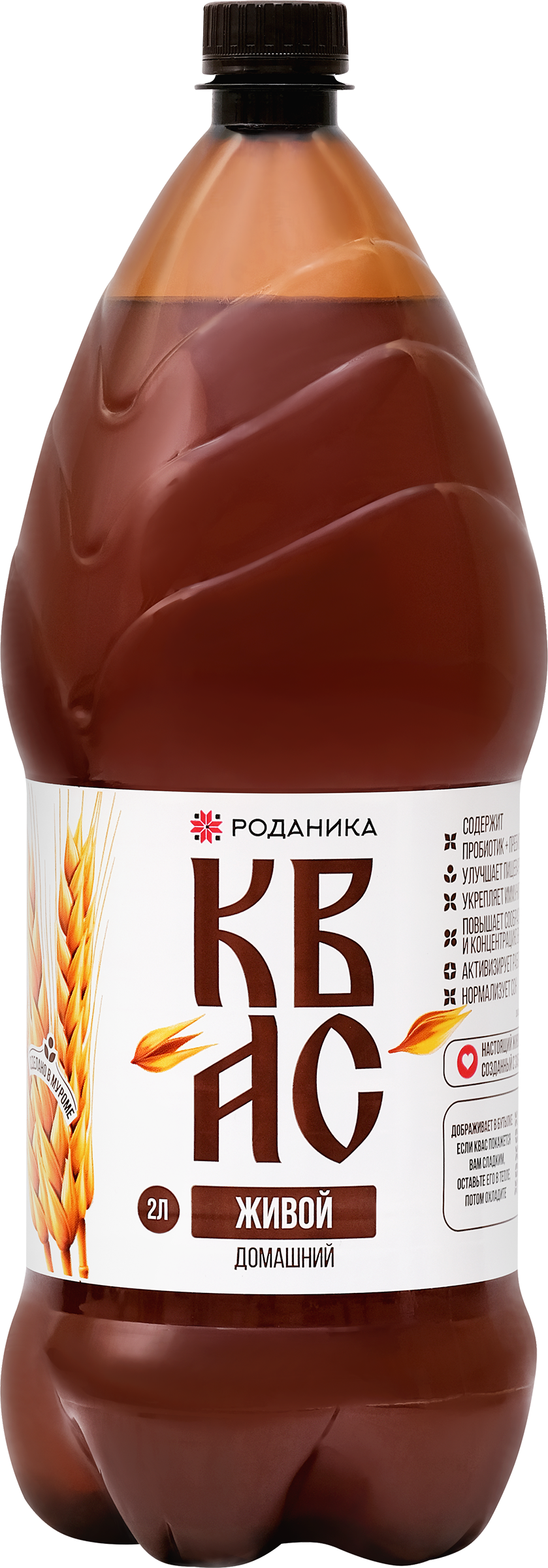 Изображение товара Квас ДОМАШНИЕ РЕЦЕПТЫ Роданика Муромский домашний нефильтрованный неосветленный, 2000мл Изображение товара Квас ДОМАШНИЕ РЕЦЕПТЫ Роданика Муромский домашний нефильтрованный неосветленный, 2000мл