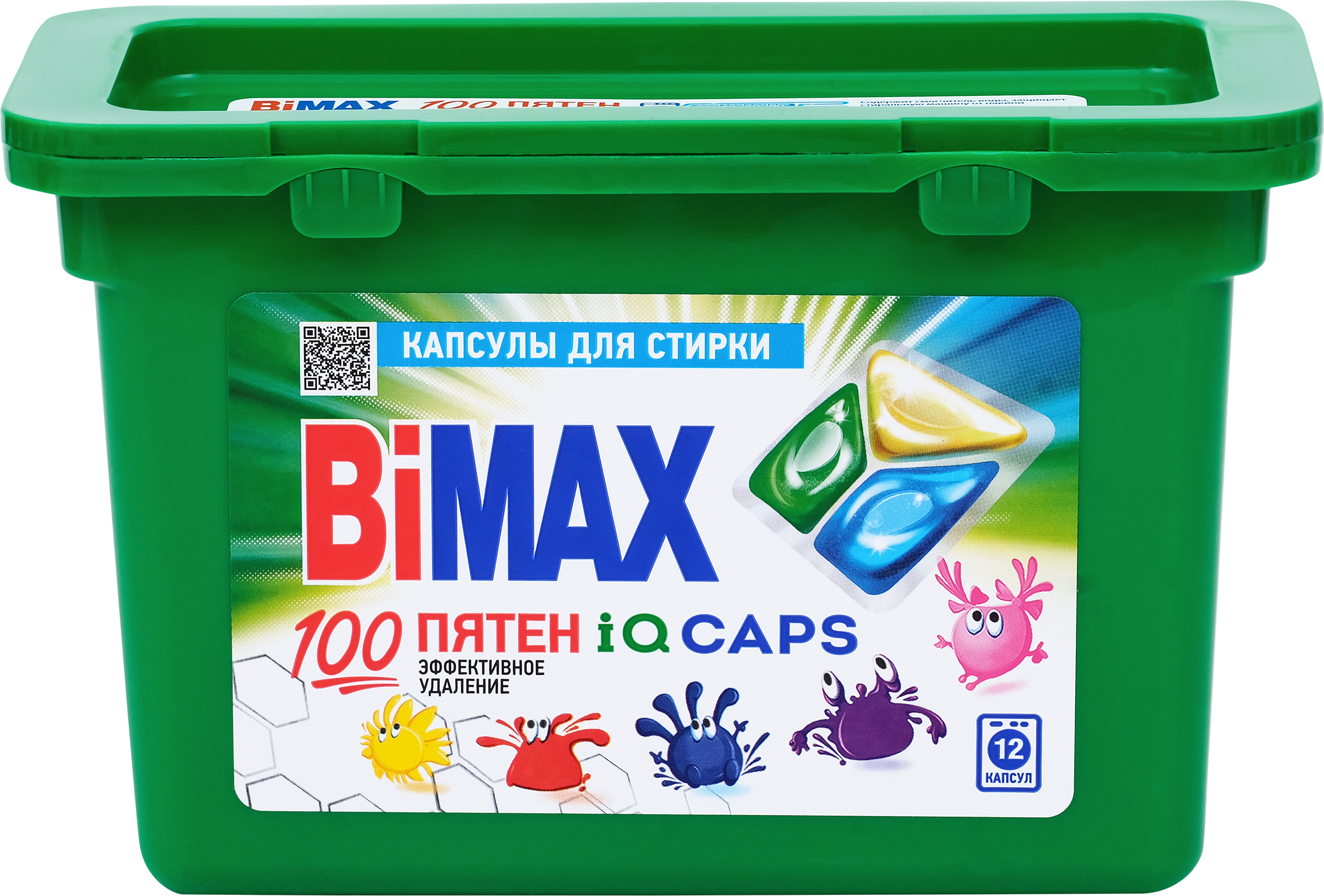 Изображение товара Капсулы для стирки BIMAX 100 пятен, универсальные, эффективные Изображение товара Капсулы для стирки BIMAX 100 пятен, универсальные, эффективные