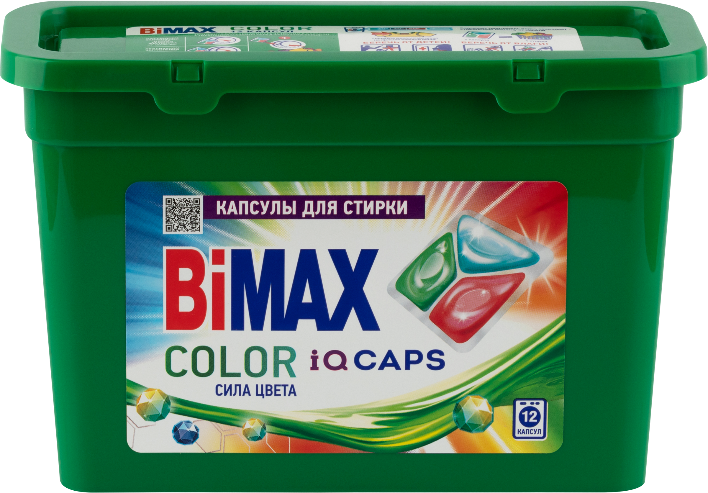 Изображение товара Капсулы для стирки BIMAX Color, 12шт