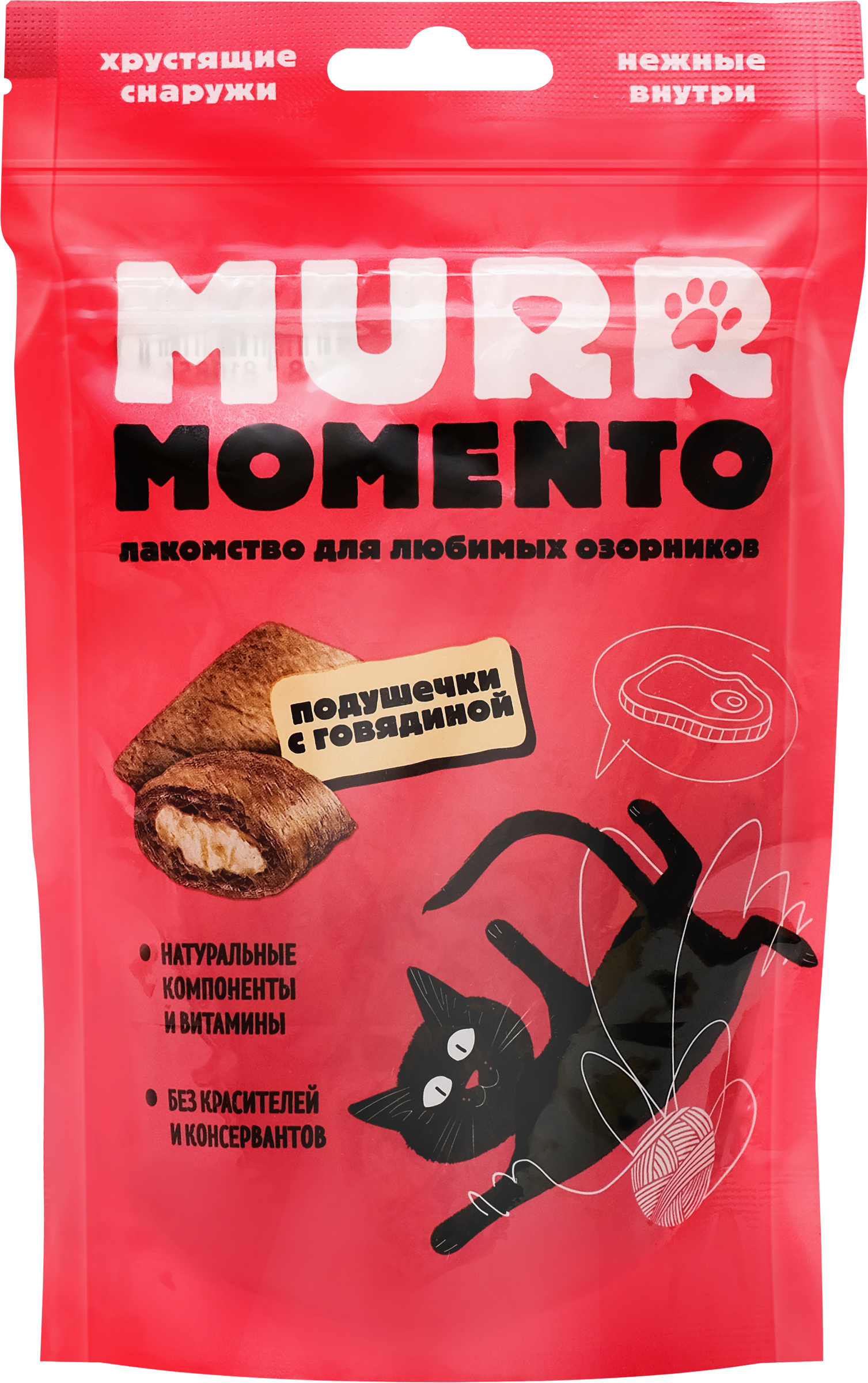 Изображение товара Лакомство для кошек MURR MOMENTO Подушечки с говядиной, 60г Изображение товара Лакомство для кошек MURR MOMENTO Подушечки с говядиной, 60г