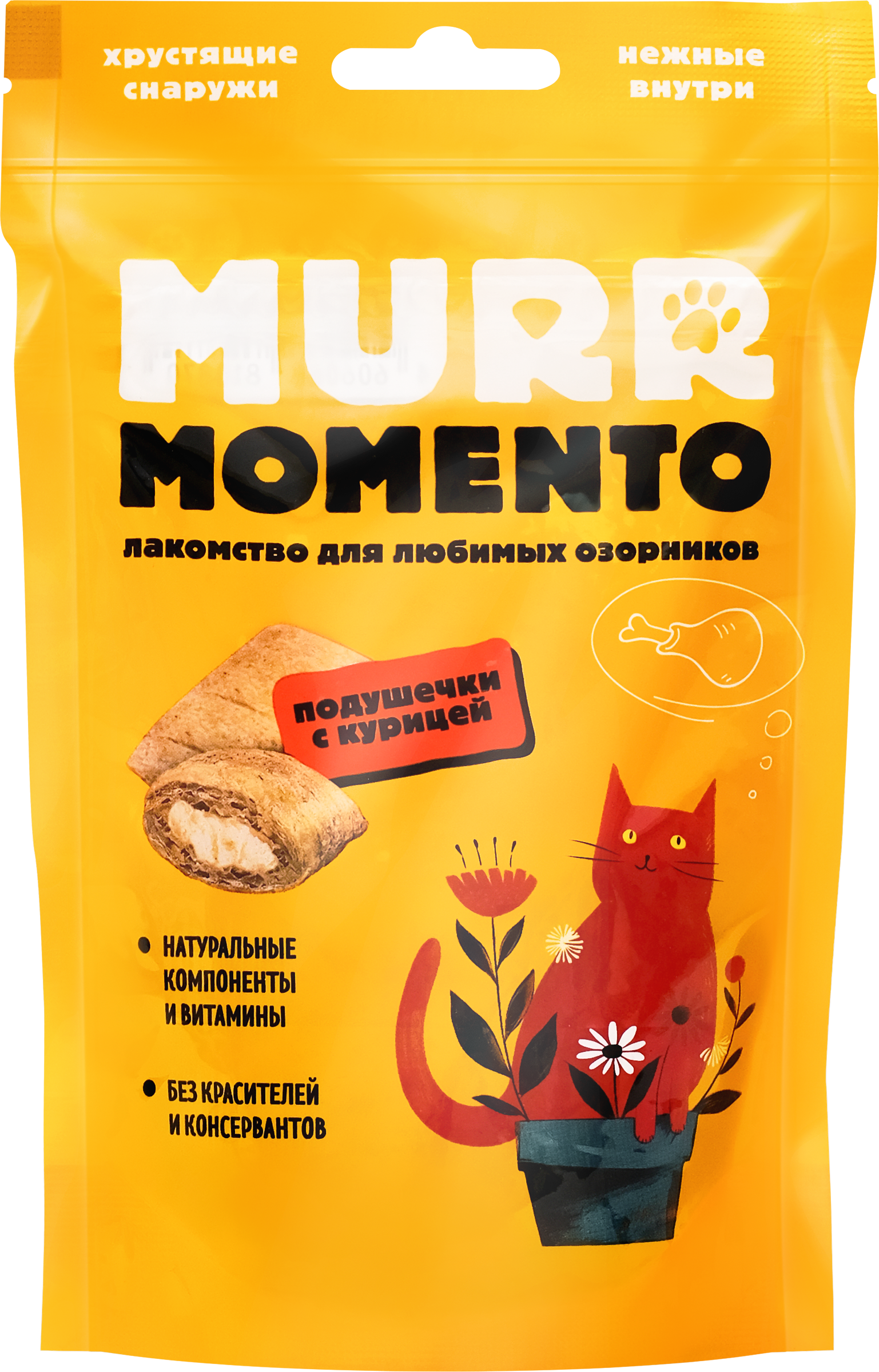 Изображение товара Лакомство для кошек MURR MOMENTO Подушечки с курицей, 60г Изображение товара Лакомство для кошек MURR MOMENTO Подушечки с курицей, 60г