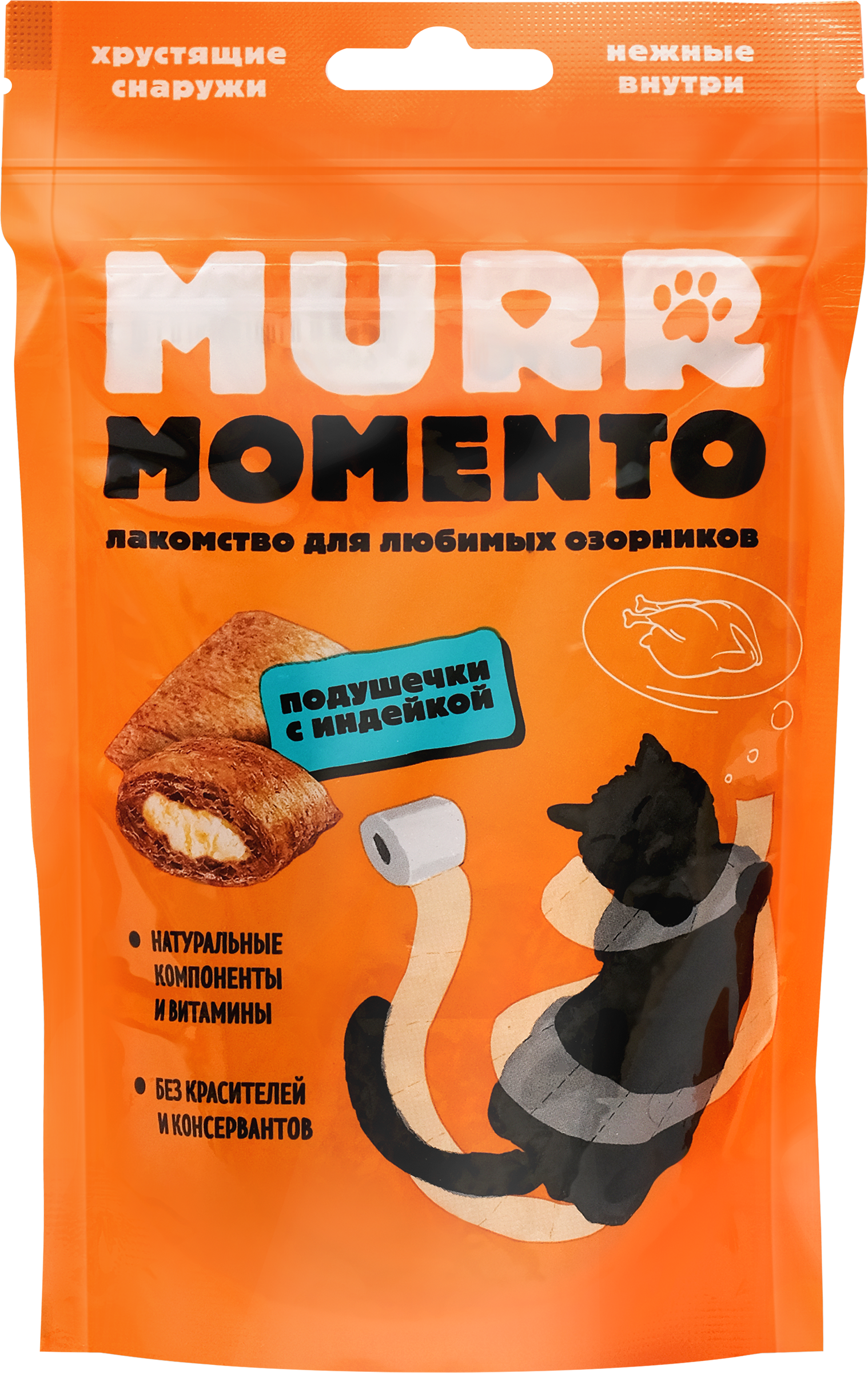 Изображение товара Лакомство для кошек MURR MOMENTO Подушечки с индейкой, 60г