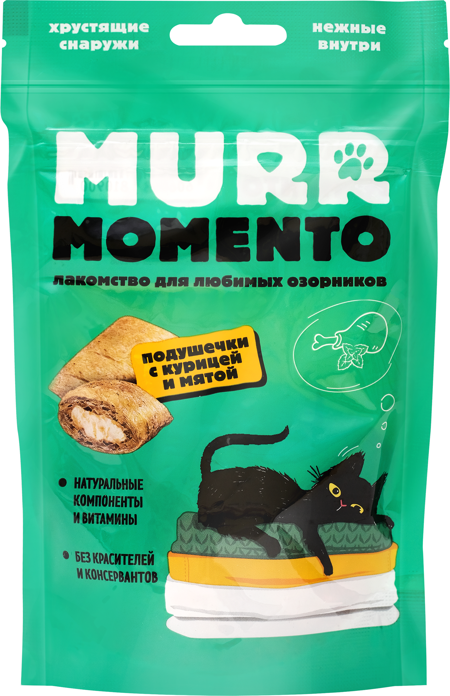 Изображение товара Лакомство для кошек MURR MOMENTO Подушечки с мятой и курицей, 60г Изображение товара Лакомство для кошек MURR MOMENTO Подушечки с мятой и курицей, 60г