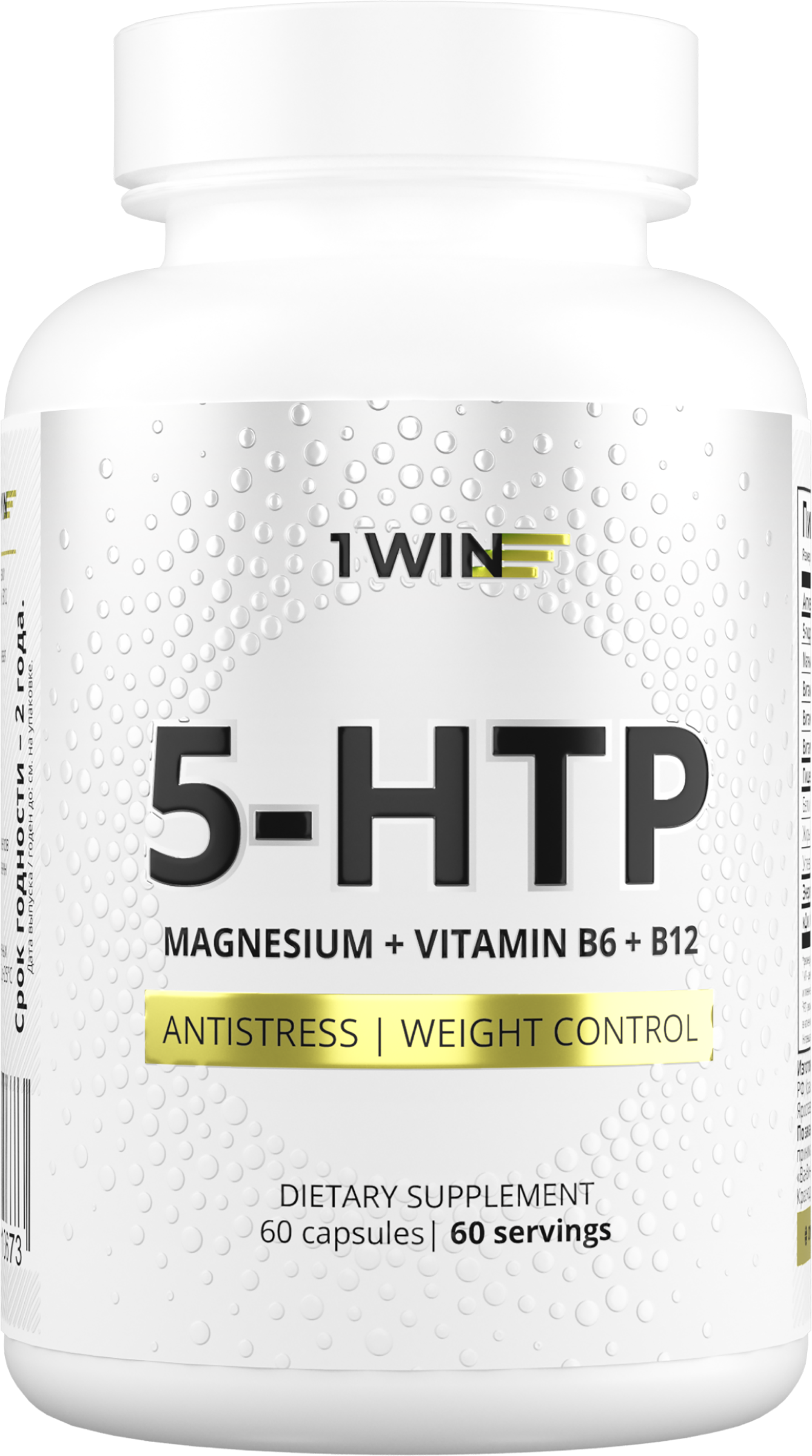 Изображение товара Биологически активная добавка 1WIN 5-HTP с магнием и витаминами группы В, 60 капсул Изображение товара Биологически активная добавка 1WIN 5-HTP с магнием и витаминами группы В, 60 капсул