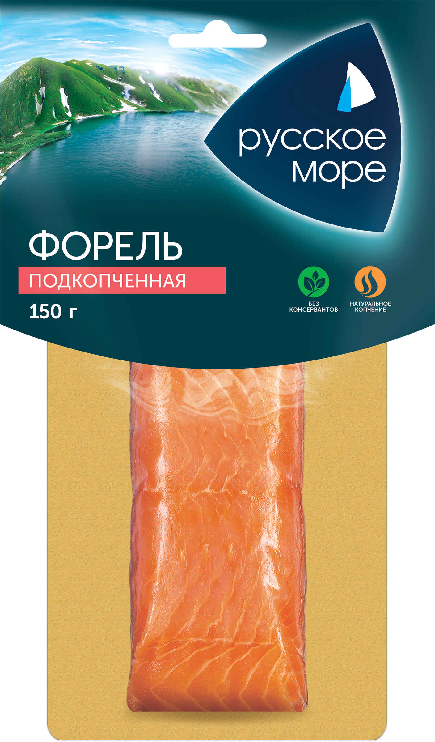 Изображение товара Форель Радужная слабосоленая подкопченная 150г РУССКОЕ МОРЕ Изображение товара Форель Радужная слабосоленая подкопченная 150г РУССКОЕ МОРЕ