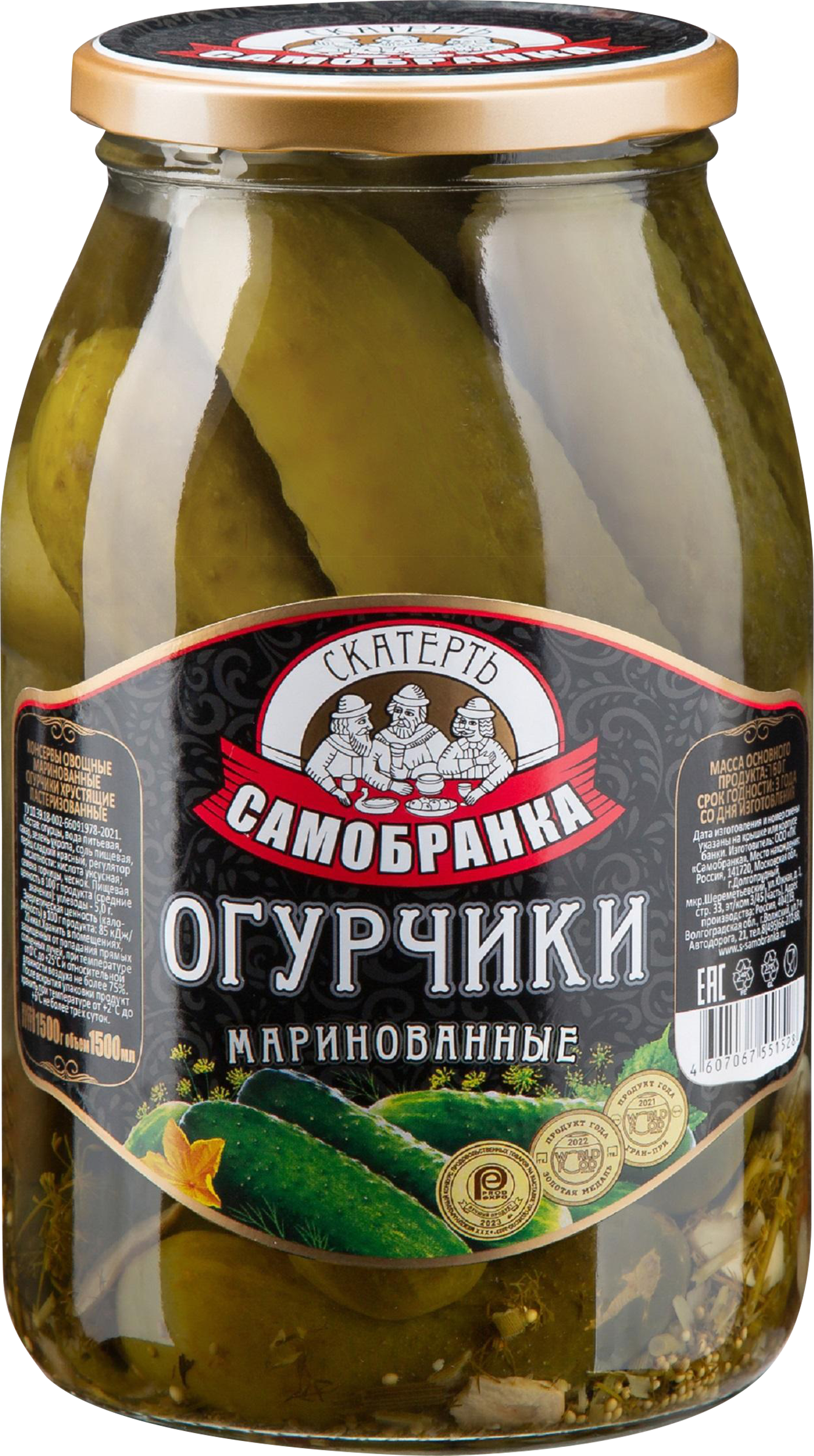 Изображение товара Хрустящие маринованные огурцы СКАТЕРТЬ-САМОБРАНКА 1, 5 кг - натуральный вкус и хруст Изображение товара Хрустящие маринованные огурцы СКАТЕРТЬ-САМОБРАНКА 1, 5 кг - натуральный вкус и хруст