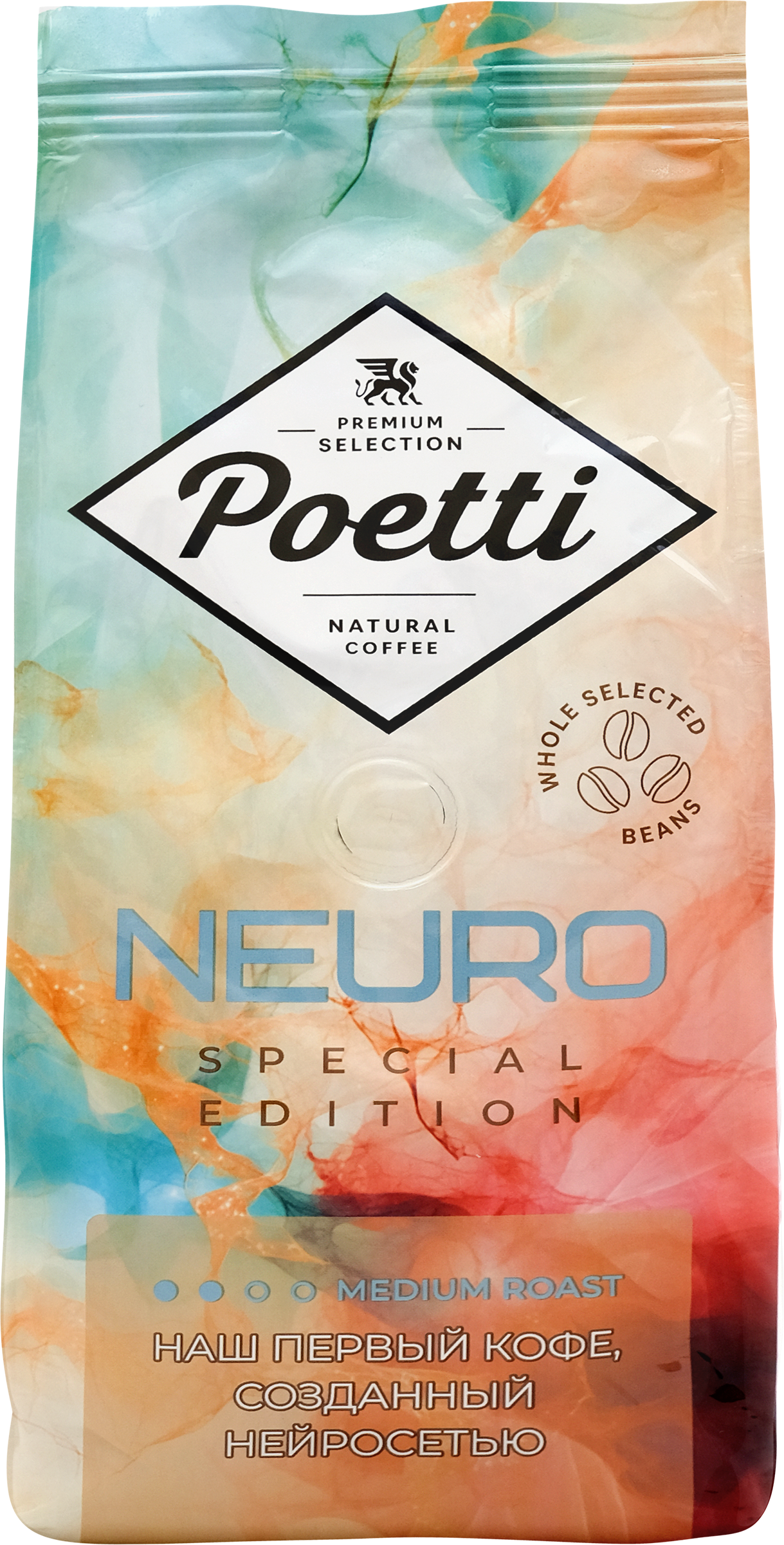 Изображение товара Кофе зерновой POETTI Neuro Special Edition 250г арабика темная обжарка