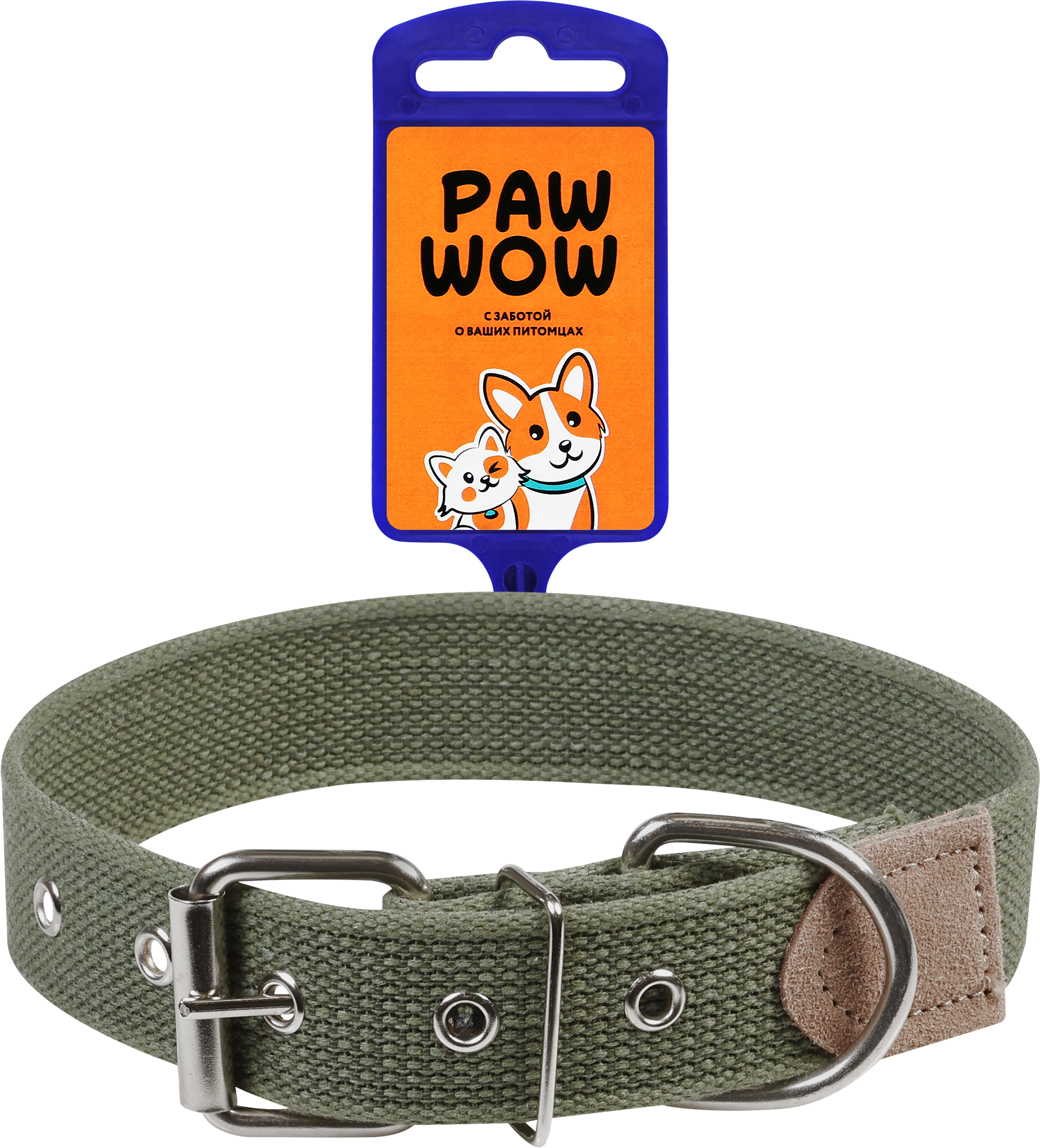 Изображение товара Брезентовый ошейник для собак PAW WOW 44-60 см хаки натуральный материал Изображение товара Брезентовый ошейник для собак PAW WOW 44-60 см хаки натуральный материал