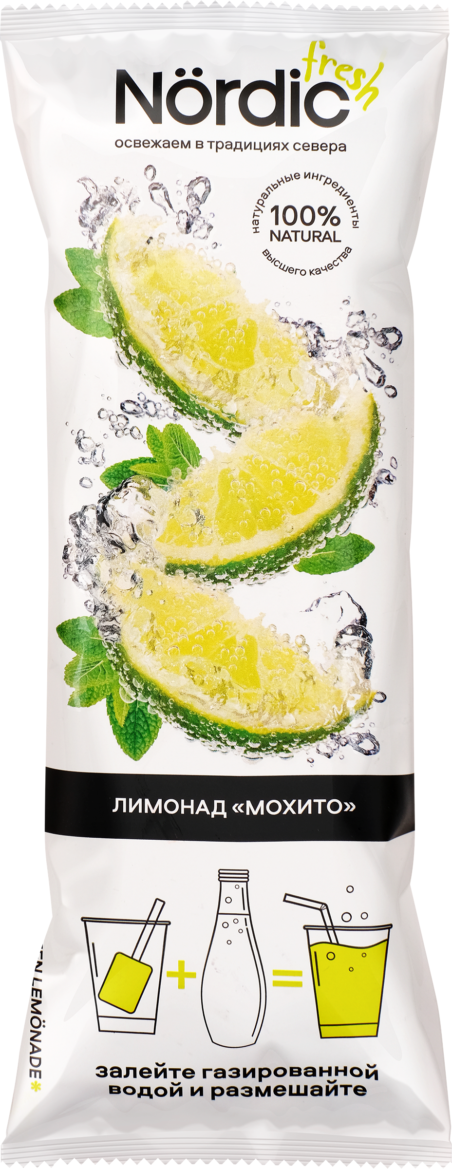 Изображение товара Основа для напитка NORDIC FRESH Мохито с соком лимона лайма и мятой 52г Изображение товара Основа для напитка NORDIC FRESH Мохито с соком лимона лайма и мятой 52г