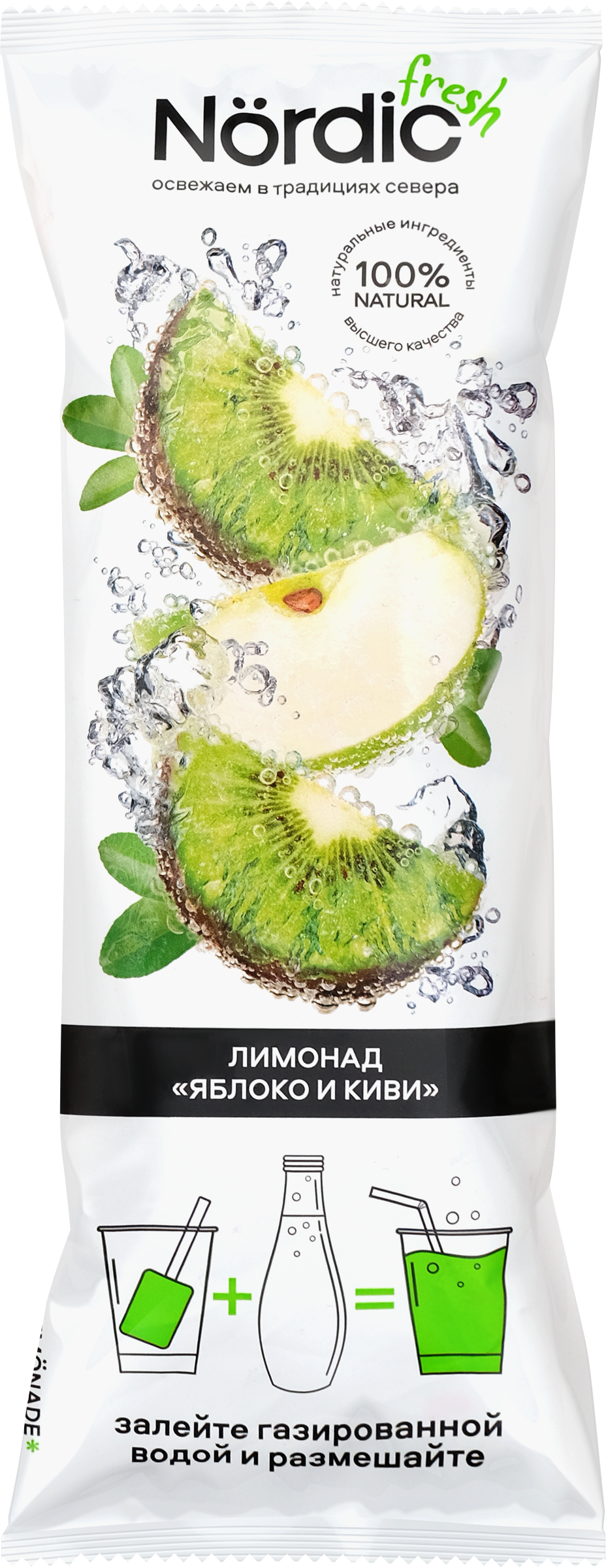 Изображение товара Основа для напитка NORDIC FRESH Яблоко и киви, 70г